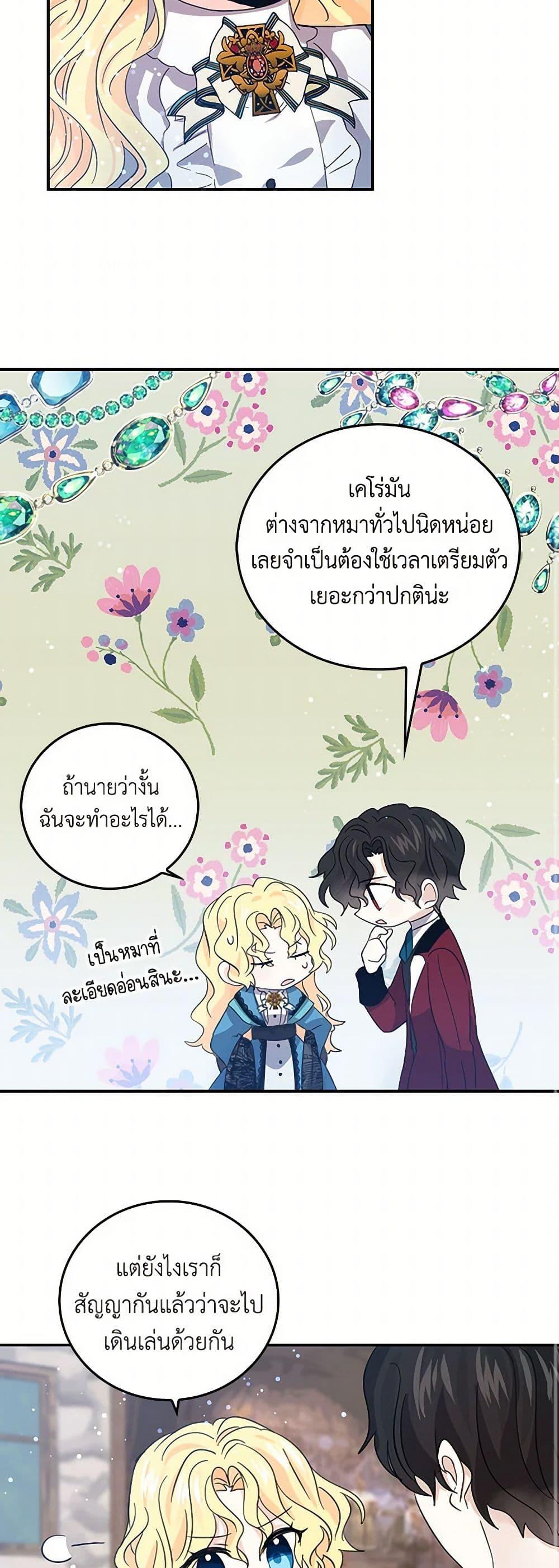 Manga-lc-com อ่านมังงะ อ่านการ์ตูน ออนไลน์ ฟรี I’m the Ex-Girlfriend of a Soldier ตอนที่ 1 2 3 4 5 6 7 8 9 10 11 12 13 14 ฟรี ไม่มีโฆษณา Manga-lc - อ่าน มังงะ อ่าน การ์ตูน ออนไลน์ อ่านมังงะ ฟรี
