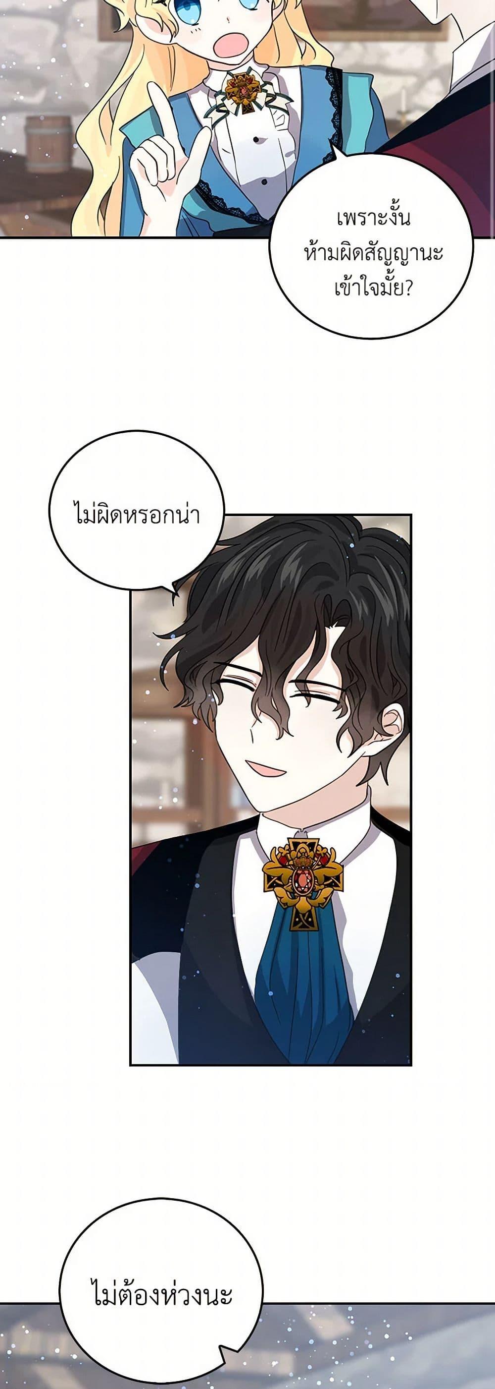 Manga-lc-com อ่านมังงะ อ่านการ์ตูน ออนไลน์ ฟรี I’m the Ex-Girlfriend of a Soldier ตอนที่ 1 2 3 4 5 6 7 8 9 10 11 12 13 14 ฟรี ไม่มีโฆษณา Manga-lc - อ่าน มังงะ อ่าน การ์ตูน ออนไลน์ อ่านมังงะ ฟรี