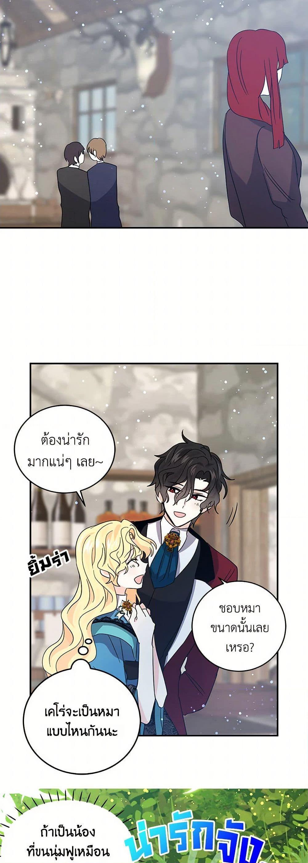 Manga-lc-com อ่านมังงะ อ่านการ์ตูน ออนไลน์ ฟรี I’m the Ex-Girlfriend of a Soldier ตอนที่ 1 2 3 4 5 6 7 8 9 10 11 12 13 14 ฟรี ไม่มีโฆษณา Manga-lc - อ่าน มังงะ อ่าน การ์ตูน ออนไลน์ อ่านมังงะ ฟรี