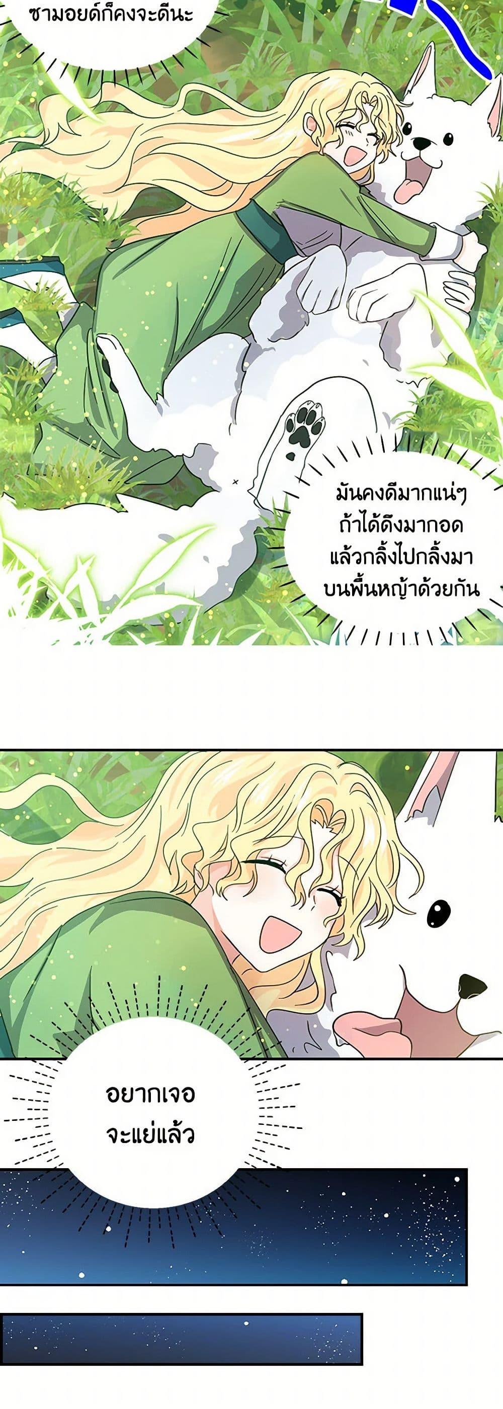 Manga-lc-com อ่านมังงะ อ่านการ์ตูน ออนไลน์ ฟรี I’m the Ex-Girlfriend of a Soldier ตอนที่ 1 2 3 4 5 6 7 8 9 10 11 12 13 14 ฟรี ไม่มีโฆษณา Manga-lc - อ่าน มังงะ อ่าน การ์ตูน ออนไลน์ อ่านมังงะ ฟรี