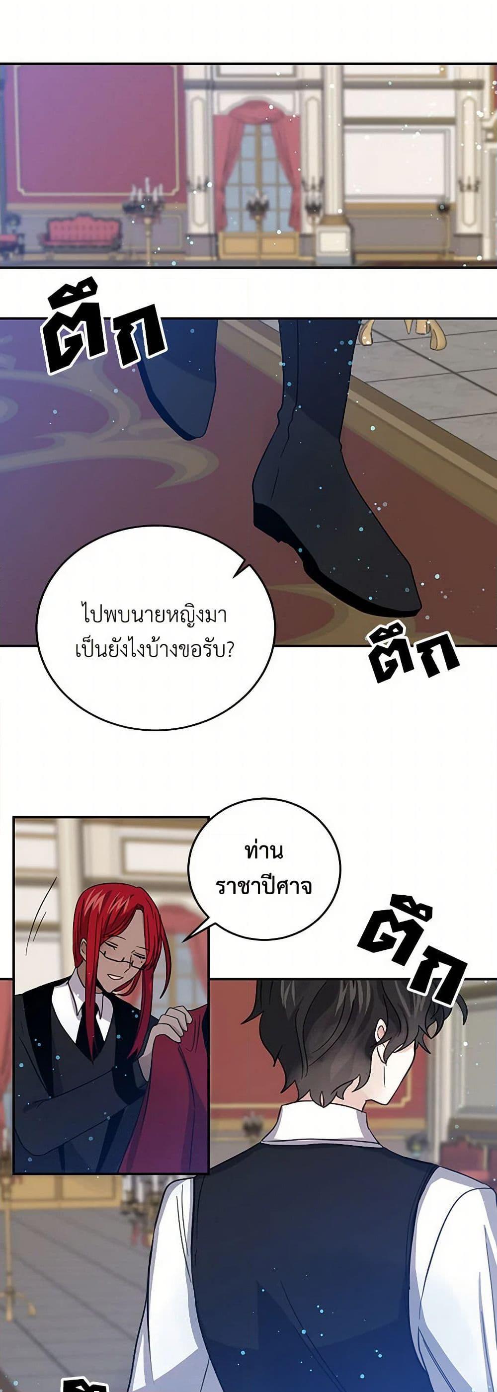 Manga-lc-com อ่านมังงะ อ่านการ์ตูน ออนไลน์ ฟรี I’m the Ex-Girlfriend of a Soldier ตอนที่ 1 2 3 4 5 6 7 8 9 10 11 12 13 14 ฟรี ไม่มีโฆษณา Manga-lc - อ่าน มังงะ อ่าน การ์ตูน ออนไลน์ อ่านมังงะ ฟรี