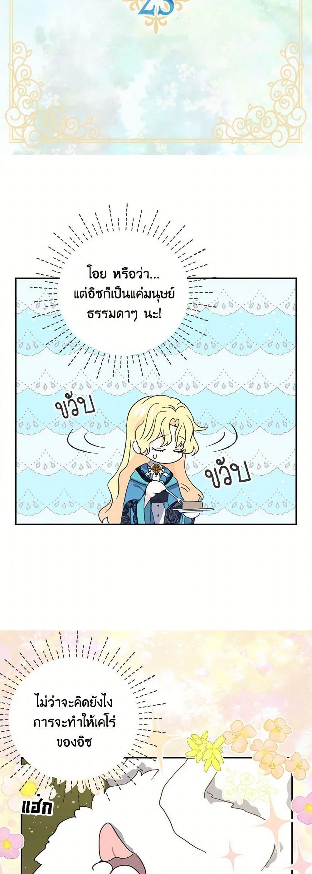 Manga-lc-com อ่านมังงะ อ่านการ์ตูน ออนไลน์ ฟรี I’m the Ex-Girlfriend of a Soldier ตอนที่ 1 2 3 4 5 6 7 8 9 10 11 12 13 14 ฟรี ไม่มีโฆษณา Manga-lc - อ่าน มังงะ อ่าน การ์ตูน ออนไลน์ อ่านมังงะ ฟรี