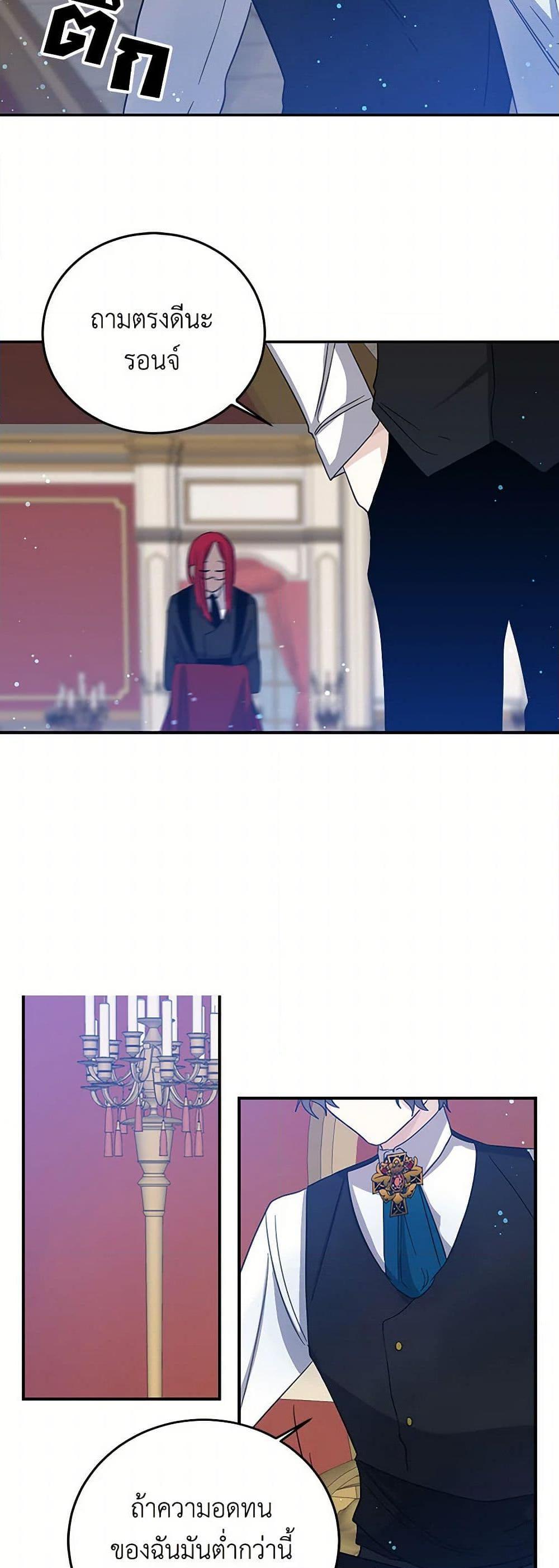 Manga-lc-com อ่านมังงะ อ่านการ์ตูน ออนไลน์ ฟรี I’m the Ex-Girlfriend of a Soldier ตอนที่ 1 2 3 4 5 6 7 8 9 10 11 12 13 14 ฟรี ไม่มีโฆษณา Manga-lc - อ่าน มังงะ อ่าน การ์ตูน ออนไลน์ อ่านมังงะ ฟรี