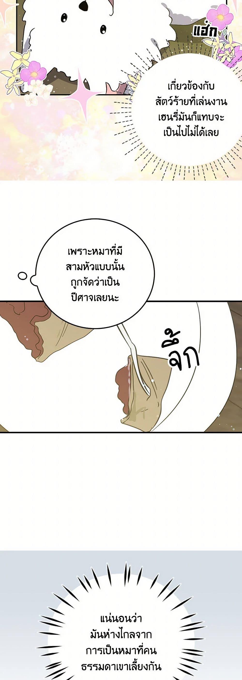 Manga-lc-com อ่านมังงะ อ่านการ์ตูน ออนไลน์ ฟรี I’m the Ex-Girlfriend of a Soldier ตอนที่ 1 2 3 4 5 6 7 8 9 10 11 12 13 14 ฟรี ไม่มีโฆษณา Manga-lc - อ่าน มังงะ อ่าน การ์ตูน ออนไลน์ อ่านมังงะ ฟรี