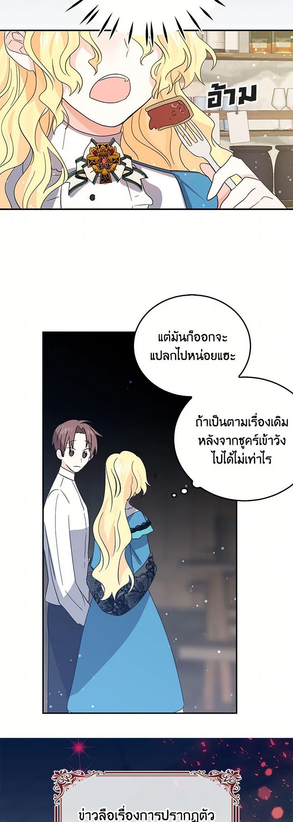 Manga-lc-com อ่านมังงะ อ่านการ์ตูน ออนไลน์ ฟรี I’m the Ex-Girlfriend of a Soldier ตอนที่ 1 2 3 4 5 6 7 8 9 10 11 12 13 14 ฟรี ไม่มีโฆษณา Manga-lc - อ่าน มังงะ อ่าน การ์ตูน ออนไลน์ อ่านมังงะ ฟรี