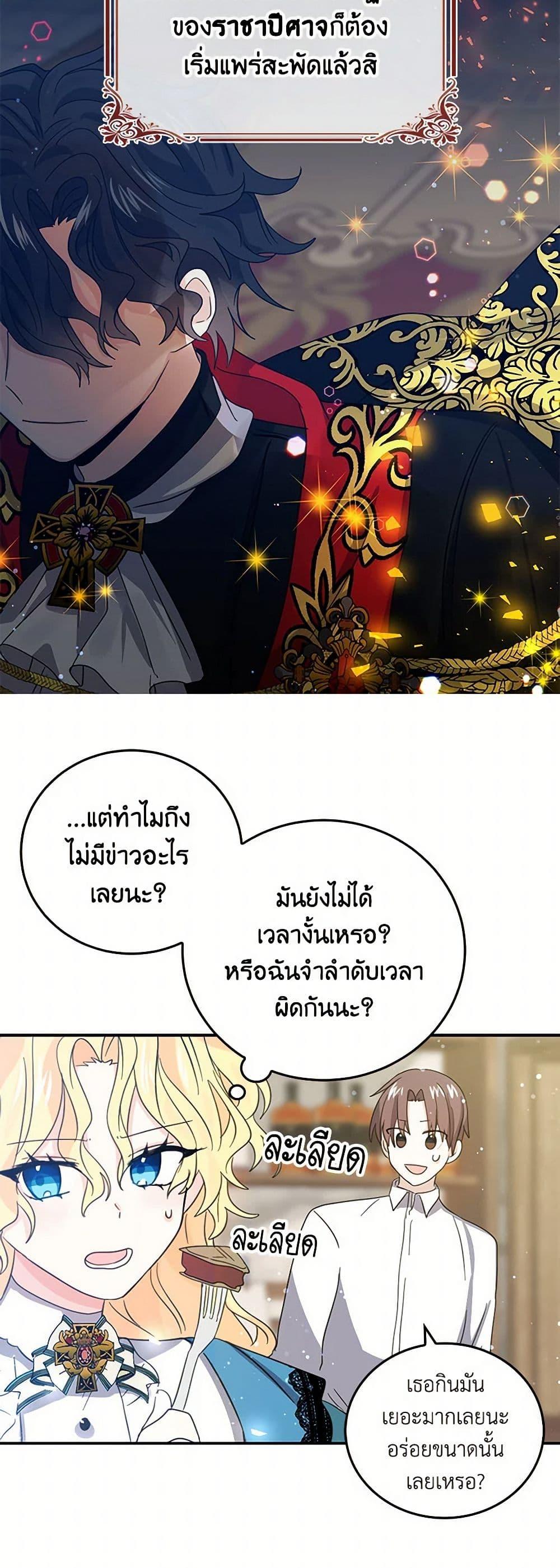 Manga-lc-com อ่านมังงะ อ่านการ์ตูน ออนไลน์ ฟรี I’m the Ex-Girlfriend of a Soldier ตอนที่ 1 2 3 4 5 6 7 8 9 10 11 12 13 14 ฟรี ไม่มีโฆษณา Manga-lc - อ่าน มังงะ อ่าน การ์ตูน ออนไลน์ อ่านมังงะ ฟรี