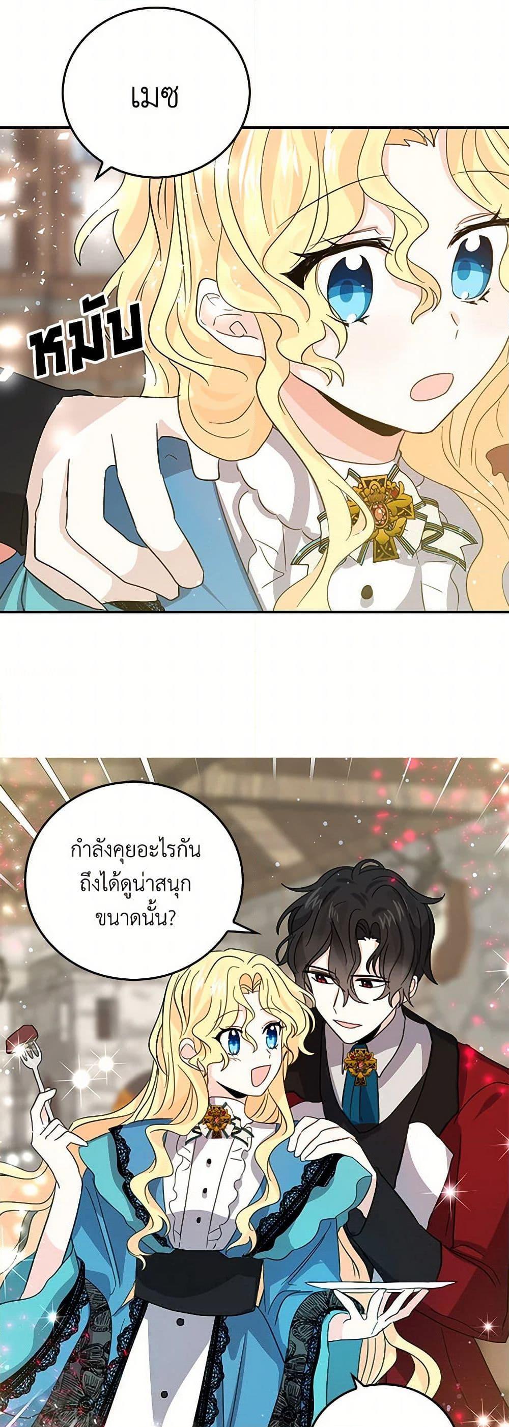 Manga-lc-com อ่านมังงะ อ่านการ์ตูน ออนไลน์ ฟรี I’m the Ex-Girlfriend of a Soldier ตอนที่ 1 2 3 4 5 6 7 8 9 10 11 12 13 14 ฟรี ไม่มีโฆษณา Manga-lc - อ่าน มังงะ อ่าน การ์ตูน ออนไลน์ อ่านมังงะ ฟรี