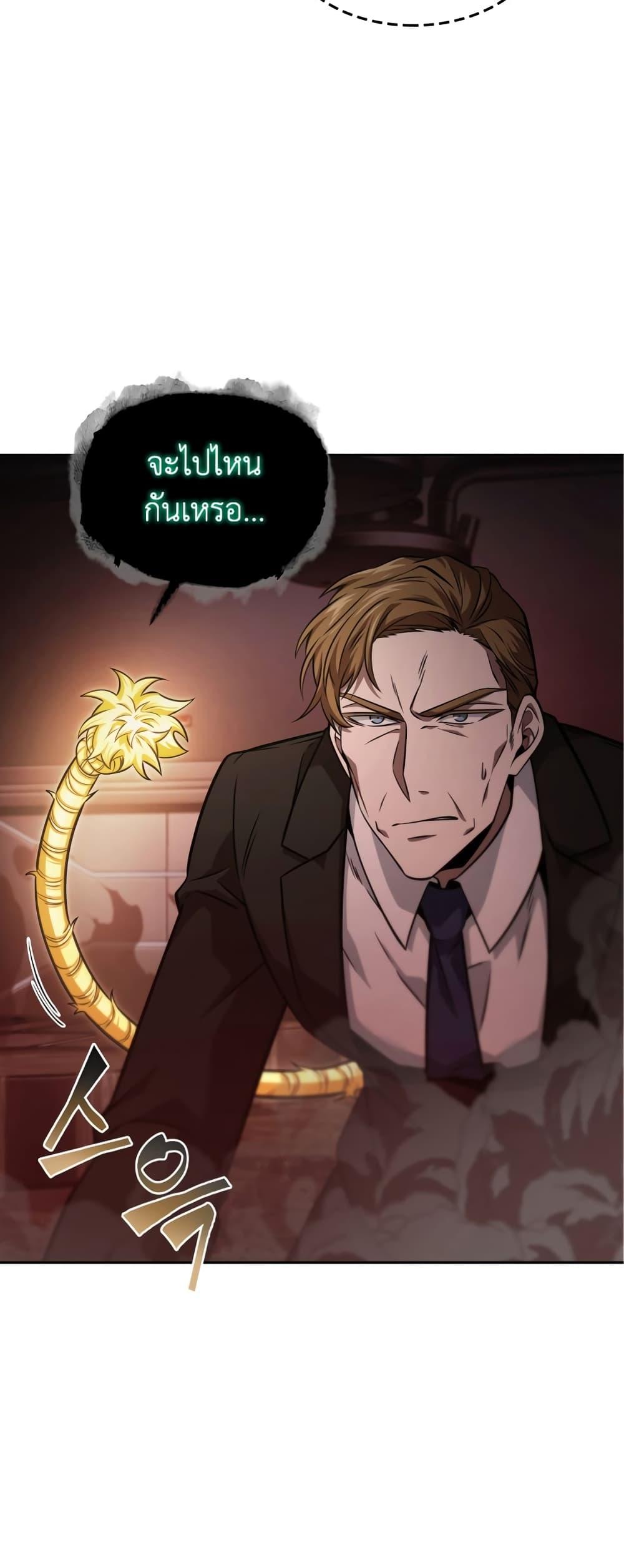 Manga-lc-com อ่านมังงะ อ่านการ์ตูน ออนไลน์ ฟรี Tomb Raider King ราชันย์จอมโจรปล้นสุสาน ตอนที่ 1 2 3 4 5 6 7 8 9 10 11 12 13 14 ฟรี ไม่มีโฆษณา Manga-lc - อ่าน มังงะ อ่าน การ์ตูน ออนไลน์ อ่านมังงะ ฟรี