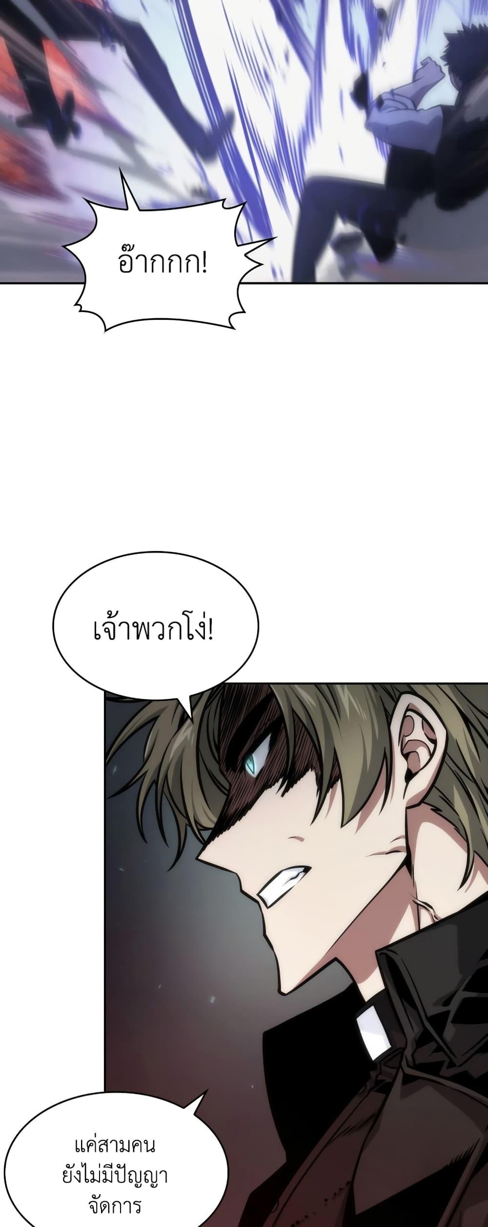 Manga-lc-com อ่านมังงะ อ่านการ์ตูน ออนไลน์ ฟรี Tomb Raider King ราชันย์จอมโจรปล้นสุสาน ตอนที่ 1 2 3 4 5 6 7 8 9 10 11 12 13 14 ฟรี ไม่มีโฆษณา Manga-lc - อ่าน มังงะ อ่าน การ์ตูน ออนไลน์ อ่านมังงะ ฟรี