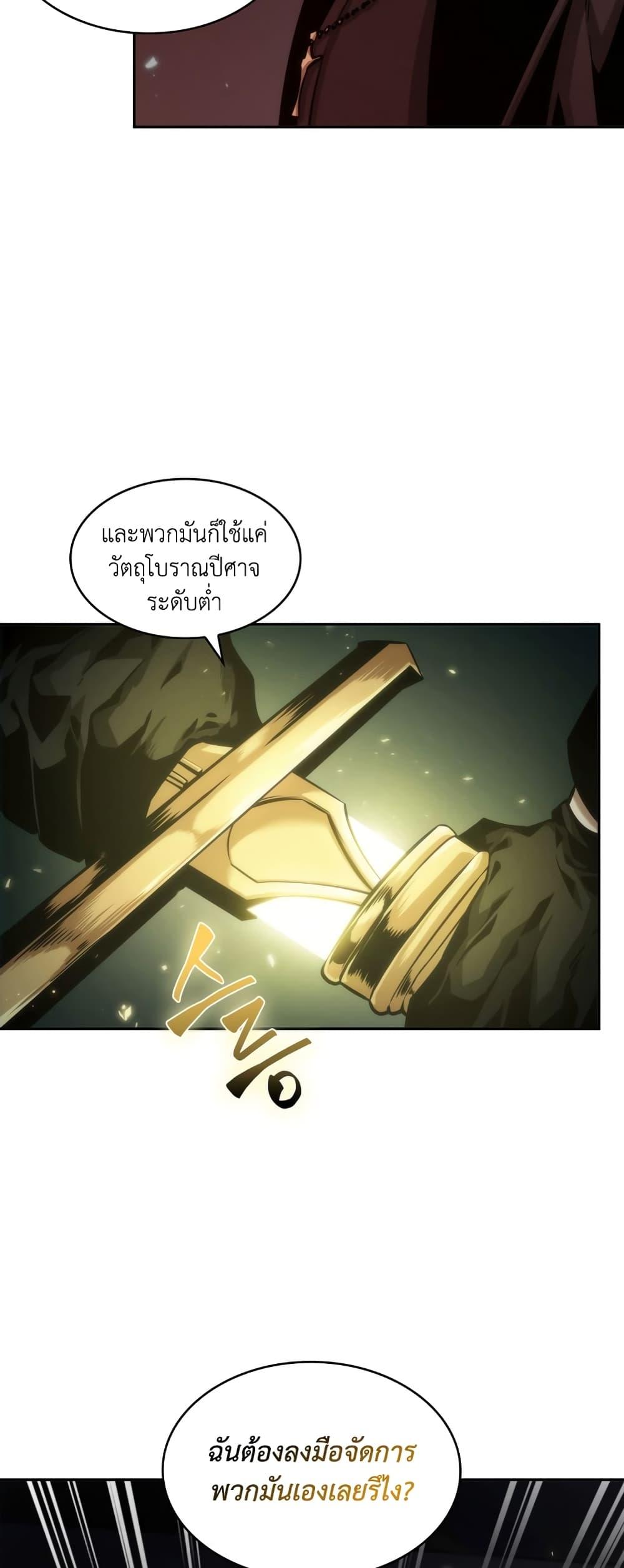 Manga-lc-com อ่านมังงะ อ่านการ์ตูน ออนไลน์ ฟรี Tomb Raider King ราชันย์จอมโจรปล้นสุสาน ตอนที่ 1 2 3 4 5 6 7 8 9 10 11 12 13 14 ฟรี ไม่มีโฆษณา Manga-lc - อ่าน มังงะ อ่าน การ์ตูน ออนไลน์ อ่านมังงะ ฟรี
