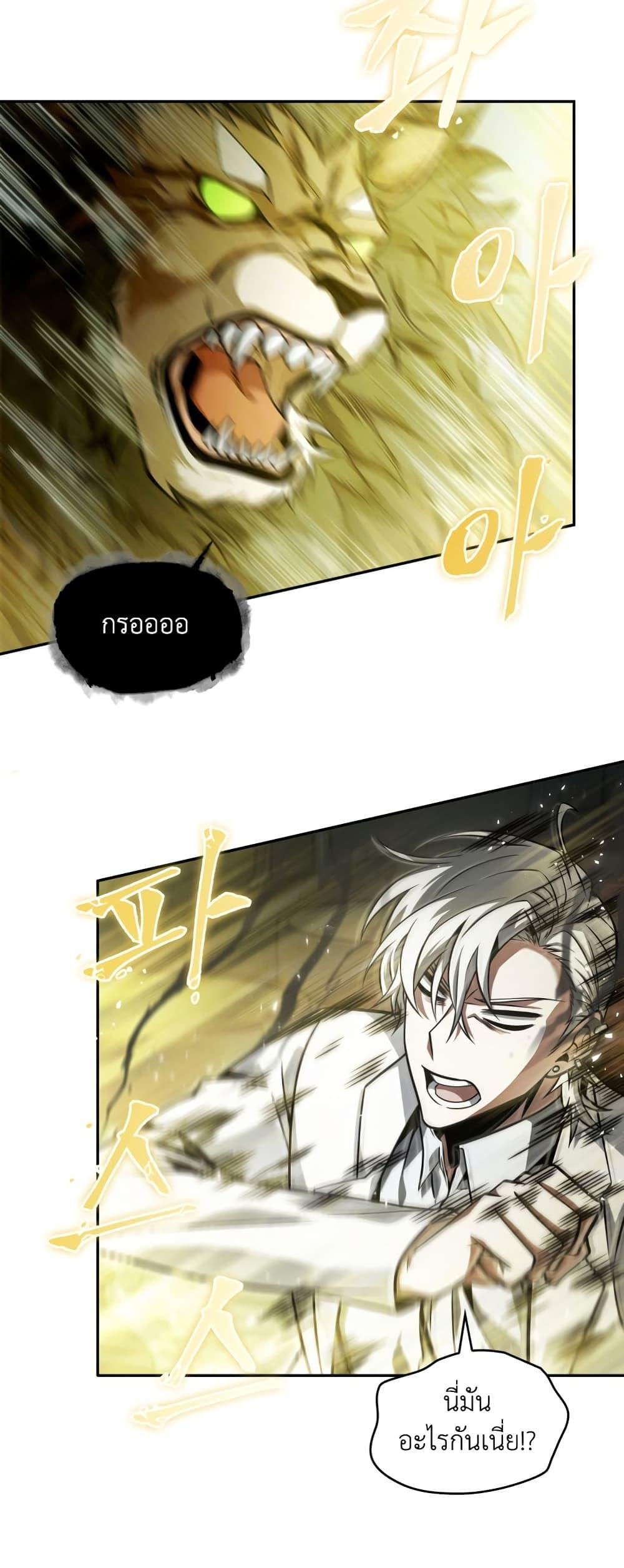 Manga-lc-com อ่านมังงะ อ่านการ์ตูน ออนไลน์ ฟรี Tomb Raider King ราชันย์จอมโจรปล้นสุสาน ตอนที่ 1 2 3 4 5 6 7 8 9 10 11 12 13 14 ฟรี ไม่มีโฆษณา Manga-lc - อ่าน มังงะ อ่าน การ์ตูน ออนไลน์ อ่านมังงะ ฟรี