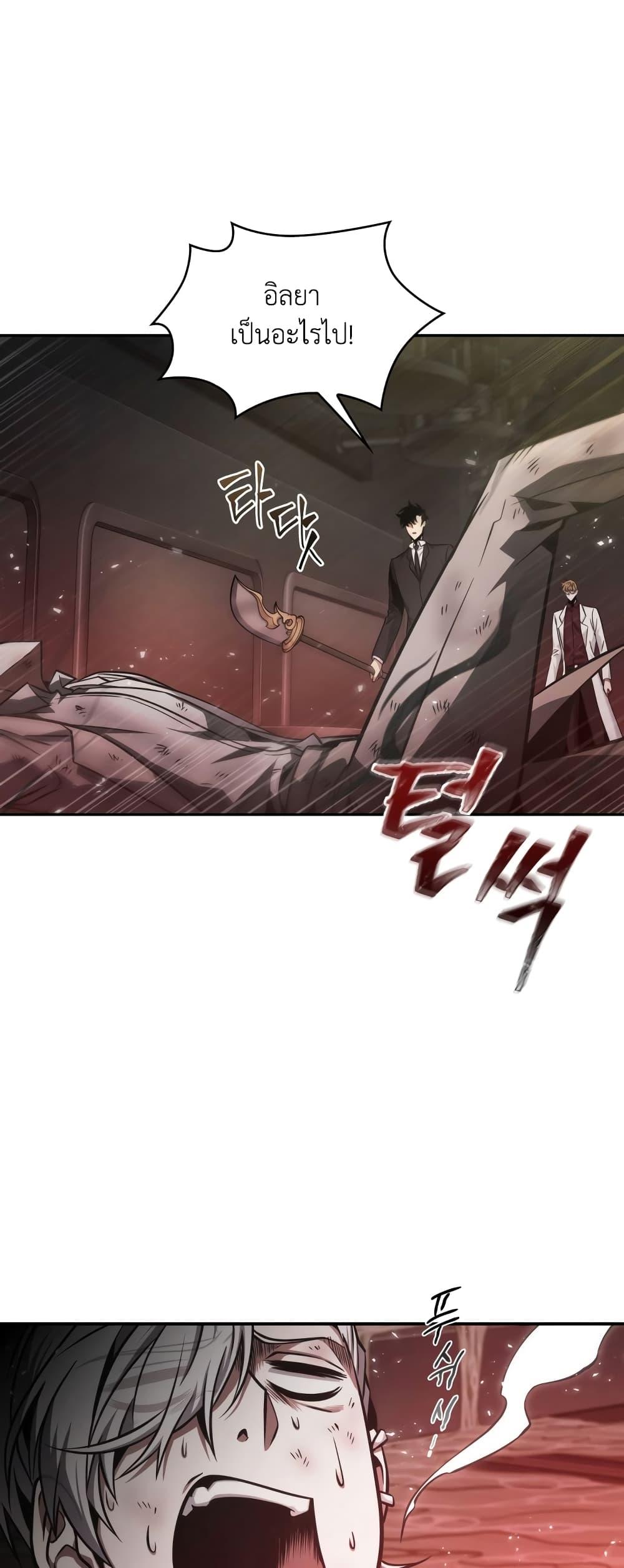 Manga-lc-com อ่านมังงะ อ่านการ์ตูน ออนไลน์ ฟรี Tomb Raider King ราชันย์จอมโจรปล้นสุสาน ตอนที่ 1 2 3 4 5 6 7 8 9 10 11 12 13 14 ฟรี ไม่มีโฆษณา Manga-lc - อ่าน มังงะ อ่าน การ์ตูน ออนไลน์ อ่านมังงะ ฟรี