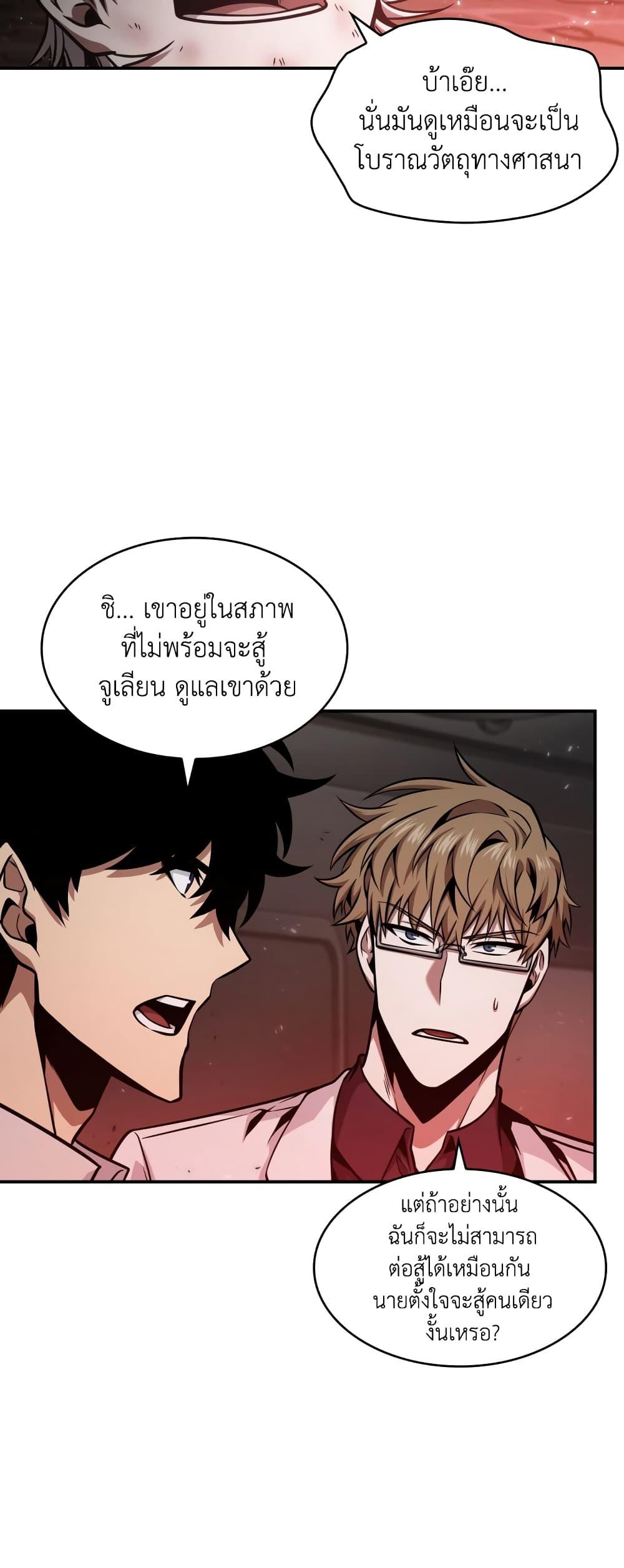 Manga-lc-com อ่านมังงะ อ่านการ์ตูน ออนไลน์ ฟรี Tomb Raider King ราชันย์จอมโจรปล้นสุสาน ตอนที่ 1 2 3 4 5 6 7 8 9 10 11 12 13 14 ฟรี ไม่มีโฆษณา Manga-lc - อ่าน มังงะ อ่าน การ์ตูน ออนไลน์ อ่านมังงะ ฟรี