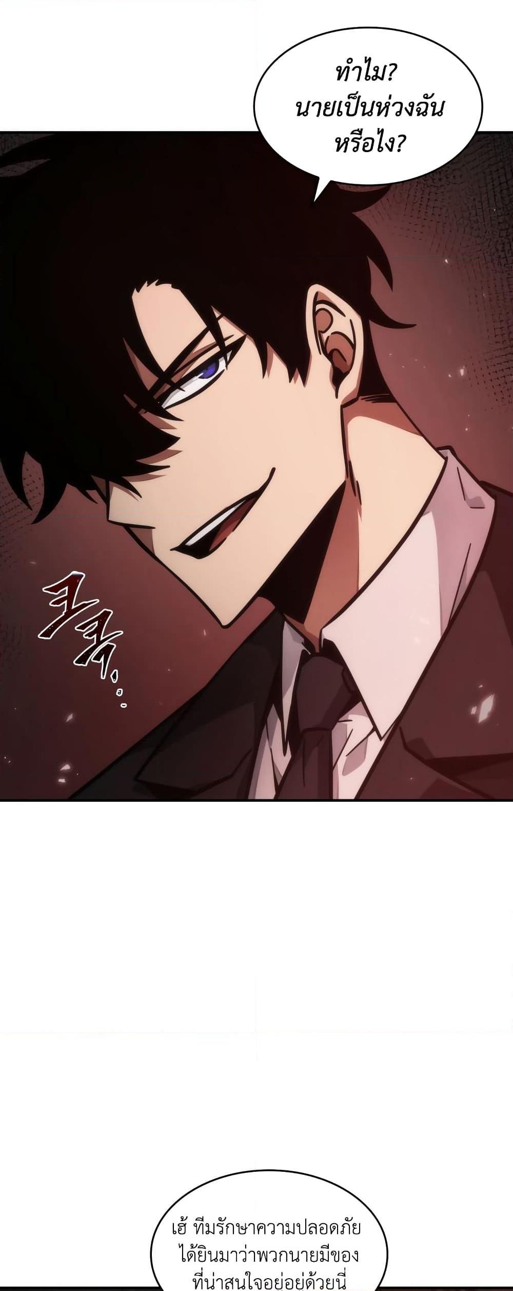 Manga-lc-com อ่านมังงะ อ่านการ์ตูน ออนไลน์ ฟรี Tomb Raider King ราชันย์จอมโจรปล้นสุสาน ตอนที่ 1 2 3 4 5 6 7 8 9 10 11 12 13 14 ฟรี ไม่มีโฆษณา Manga-lc - อ่าน มังงะ อ่าน การ์ตูน ออนไลน์ อ่านมังงะ ฟรี