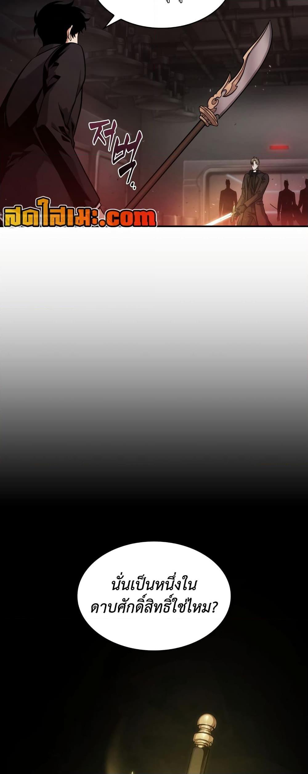 Manga-lc-com อ่านมังงะ อ่านการ์ตูน ออนไลน์ ฟรี Tomb Raider King ราชันย์จอมโจรปล้นสุสาน ตอนที่ 1 2 3 4 5 6 7 8 9 10 11 12 13 14 ฟรี ไม่มีโฆษณา Manga-lc - อ่าน มังงะ อ่าน การ์ตูน ออนไลน์ อ่านมังงะ ฟรี