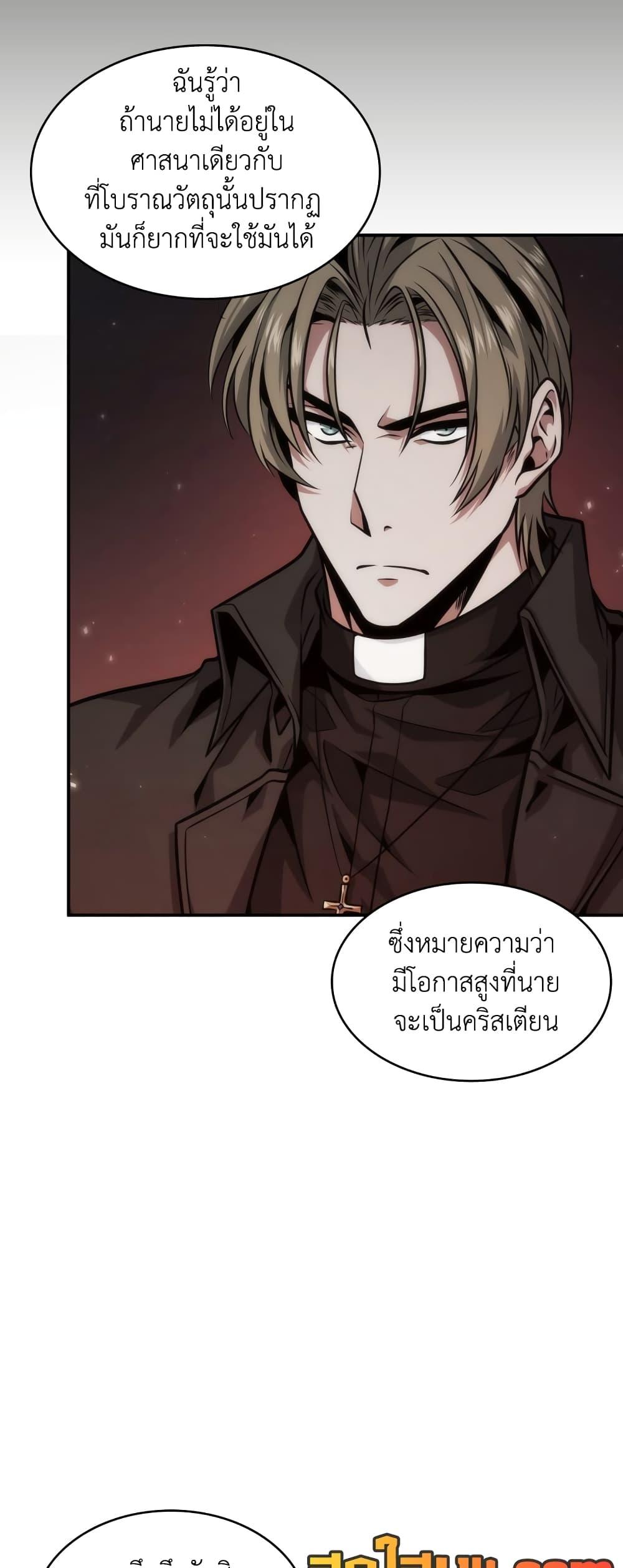 Manga-lc-com อ่านมังงะ อ่านการ์ตูน ออนไลน์ ฟรี Tomb Raider King ราชันย์จอมโจรปล้นสุสาน ตอนที่ 1 2 3 4 5 6 7 8 9 10 11 12 13 14 ฟรี ไม่มีโฆษณา Manga-lc - อ่าน มังงะ อ่าน การ์ตูน ออนไลน์ อ่านมังงะ ฟรี