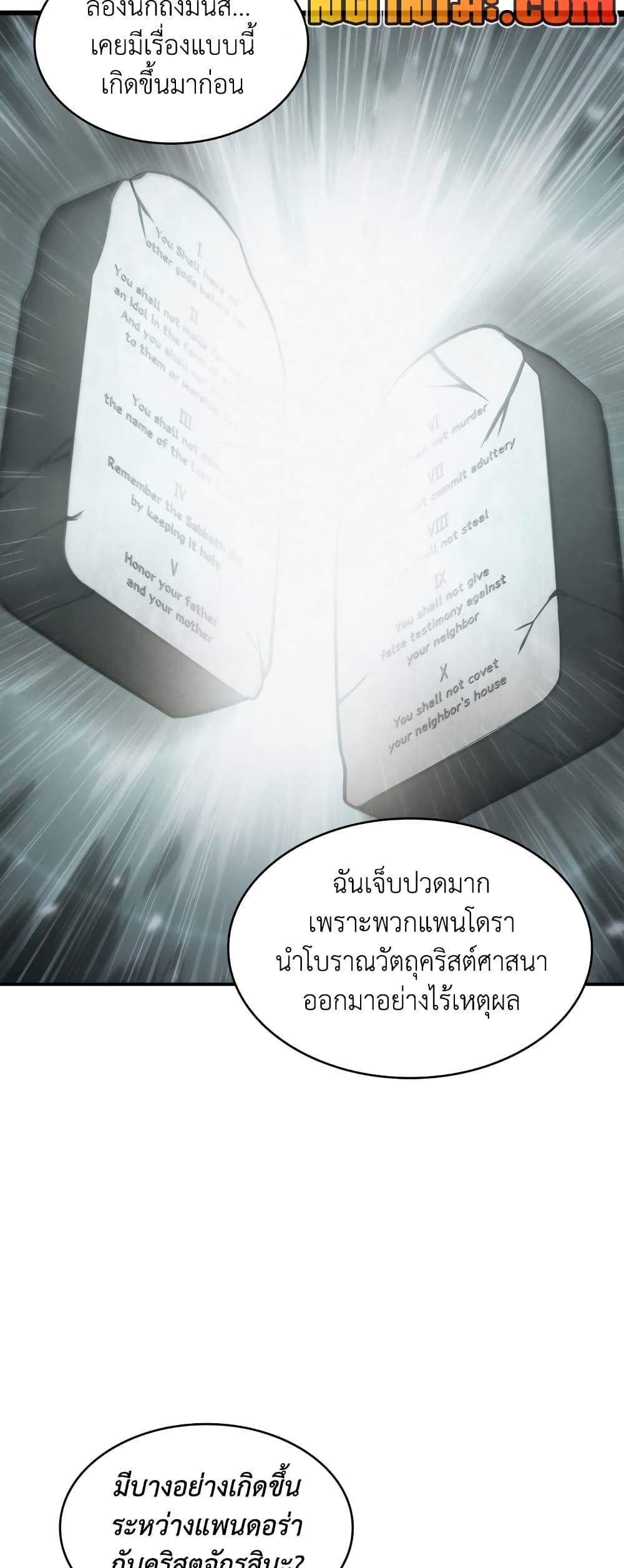 Manga-lc-com อ่านมังงะ อ่านการ์ตูน ออนไลน์ ฟรี Tomb Raider King ราชันย์จอมโจรปล้นสุสาน ตอนที่ 1 2 3 4 5 6 7 8 9 10 11 12 13 14 ฟรี ไม่มีโฆษณา Manga-lc - อ่าน มังงะ อ่าน การ์ตูน ออนไลน์ อ่านมังงะ ฟรี