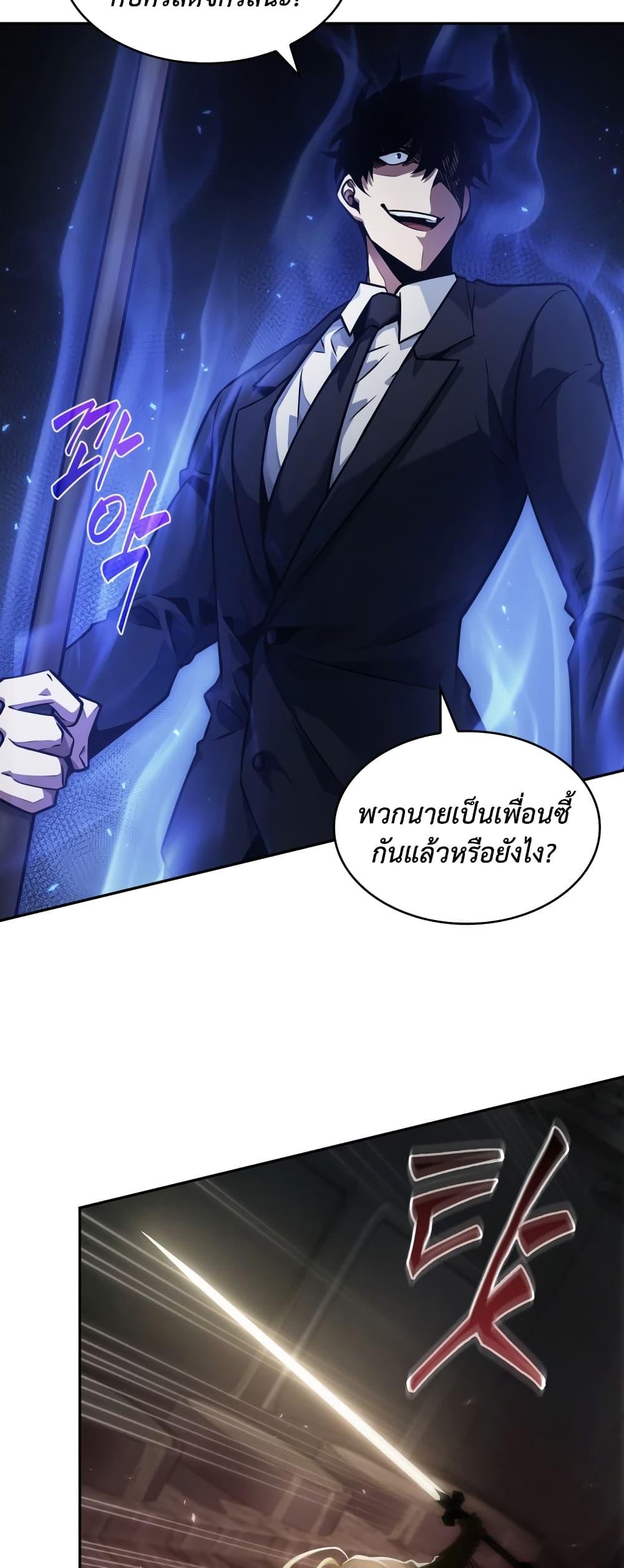 Manga-lc-com อ่านมังงะ อ่านการ์ตูน ออนไลน์ ฟรี Tomb Raider King ราชันย์จอมโจรปล้นสุสาน ตอนที่ 1 2 3 4 5 6 7 8 9 10 11 12 13 14 ฟรี ไม่มีโฆษณา Manga-lc - อ่าน มังงะ อ่าน การ์ตูน ออนไลน์ อ่านมังงะ ฟรี