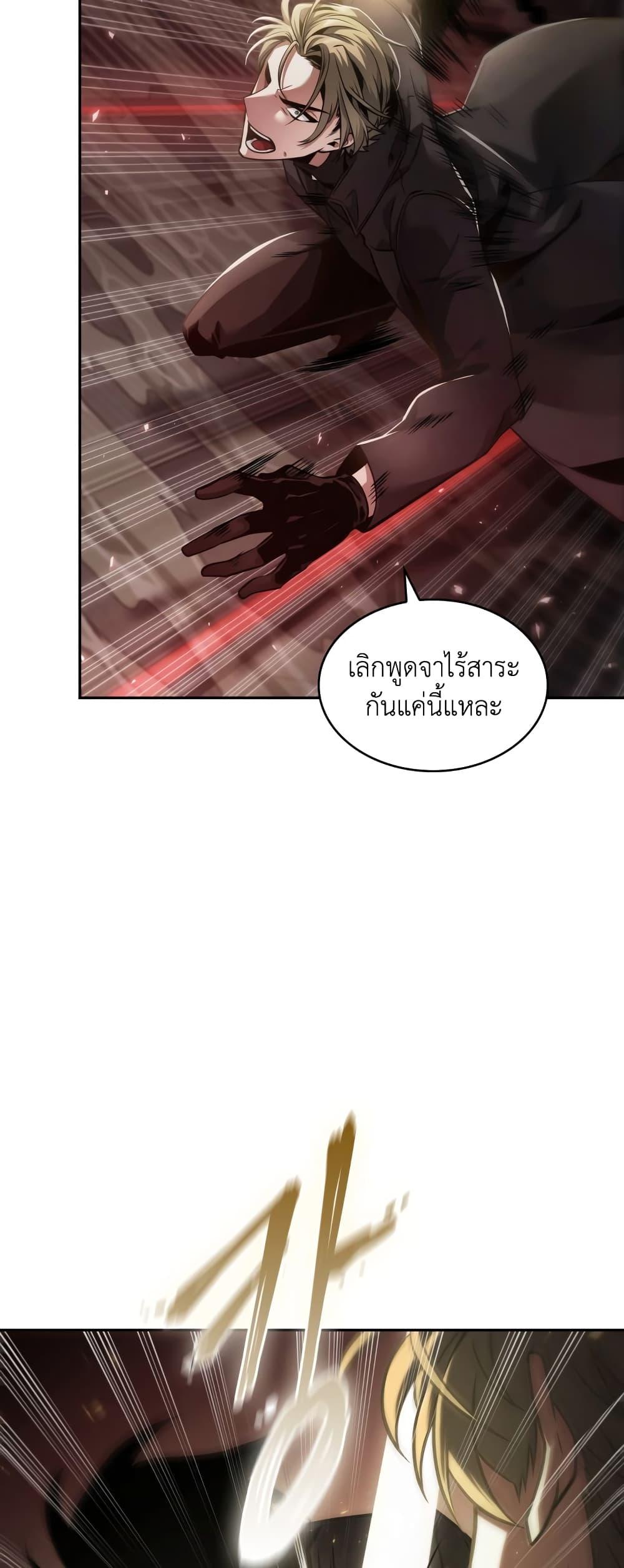 Manga-lc-com อ่านมังงะ อ่านการ์ตูน ออนไลน์ ฟรี Tomb Raider King ราชันย์จอมโจรปล้นสุสาน ตอนที่ 1 2 3 4 5 6 7 8 9 10 11 12 13 14 ฟรี ไม่มีโฆษณา Manga-lc - อ่าน มังงะ อ่าน การ์ตูน ออนไลน์ อ่านมังงะ ฟรี