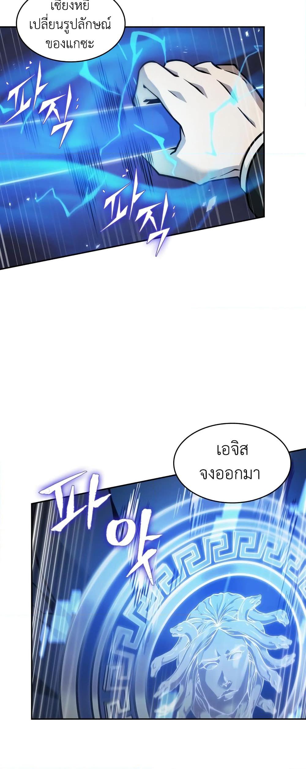 Manga-lc-com อ่านมังงะ อ่านการ์ตูน ออนไลน์ ฟรี Tomb Raider King ราชันย์จอมโจรปล้นสุสาน ตอนที่ 1 2 3 4 5 6 7 8 9 10 11 12 13 14 ฟรี ไม่มีโฆษณา Manga-lc - อ่าน มังงะ อ่าน การ์ตูน ออนไลน์ อ่านมังงะ ฟรี