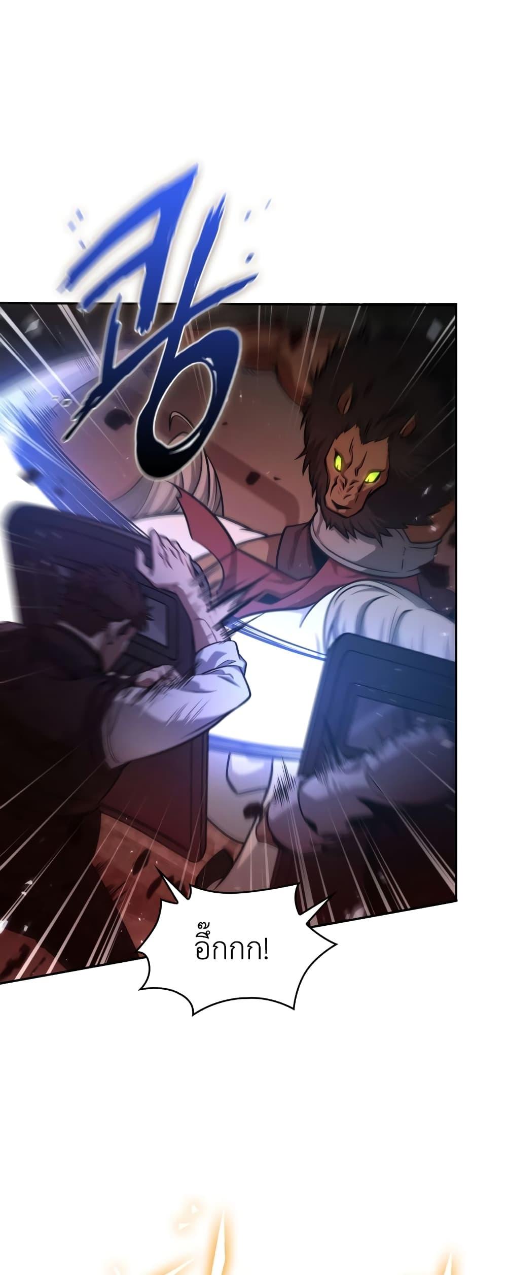Manga-lc-com อ่านมังงะ อ่านการ์ตูน ออนไลน์ ฟรี Tomb Raider King ราชันย์จอมโจรปล้นสุสาน ตอนที่ 1 2 3 4 5 6 7 8 9 10 11 12 13 14 ฟรี ไม่มีโฆษณา Manga-lc - อ่าน มังงะ อ่าน การ์ตูน ออนไลน์ อ่านมังงะ ฟรี