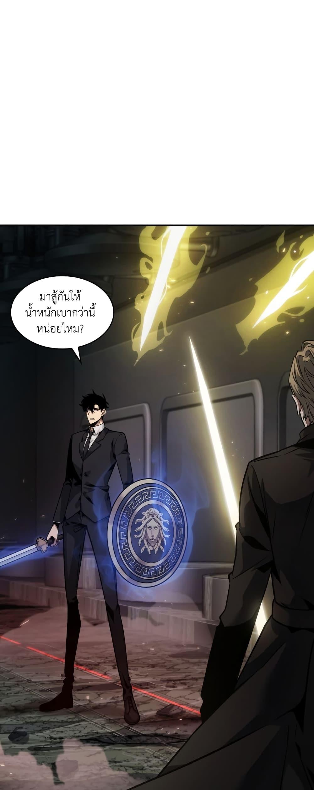 Manga-lc-com อ่านมังงะ อ่านการ์ตูน ออนไลน์ ฟรี Tomb Raider King ราชันย์จอมโจรปล้นสุสาน ตอนที่ 1 2 3 4 5 6 7 8 9 10 11 12 13 14 ฟรี ไม่มีโฆษณา Manga-lc - อ่าน มังงะ อ่าน การ์ตูน ออนไลน์ อ่านมังงะ ฟรี