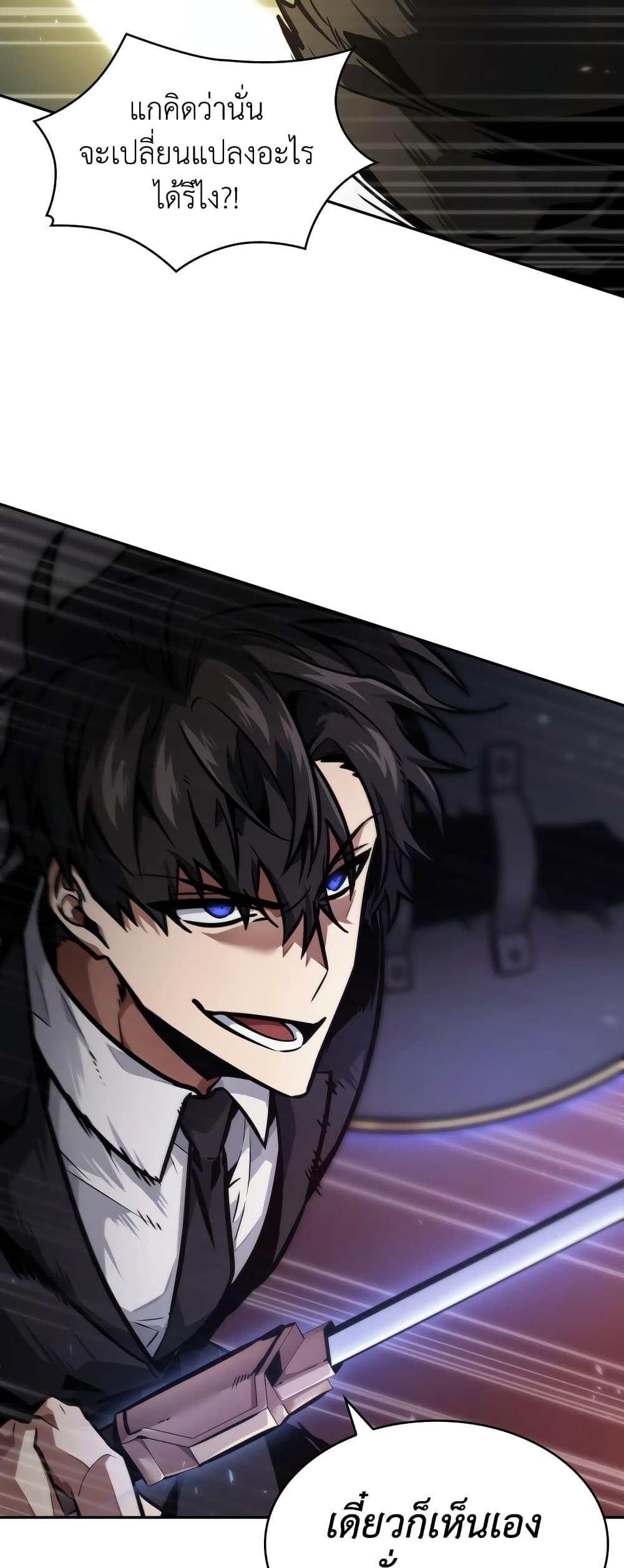 Manga-lc-com อ่านมังงะ อ่านการ์ตูน ออนไลน์ ฟรี Tomb Raider King ราชันย์จอมโจรปล้นสุสาน ตอนที่ 1 2 3 4 5 6 7 8 9 10 11 12 13 14 ฟรี ไม่มีโฆษณา Manga-lc - อ่าน มังงะ อ่าน การ์ตูน ออนไลน์ อ่านมังงะ ฟรี