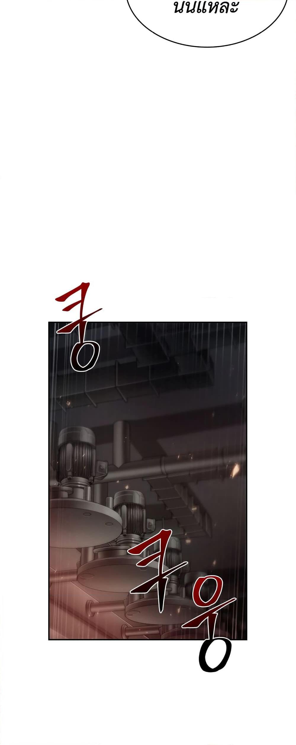 Manga-lc-com อ่านมังงะ อ่านการ์ตูน ออนไลน์ ฟรี Tomb Raider King ราชันย์จอมโจรปล้นสุสาน ตอนที่ 1 2 3 4 5 6 7 8 9 10 11 12 13 14 ฟรี ไม่มีโฆษณา Manga-lc - อ่าน มังงะ อ่าน การ์ตูน ออนไลน์ อ่านมังงะ ฟรี