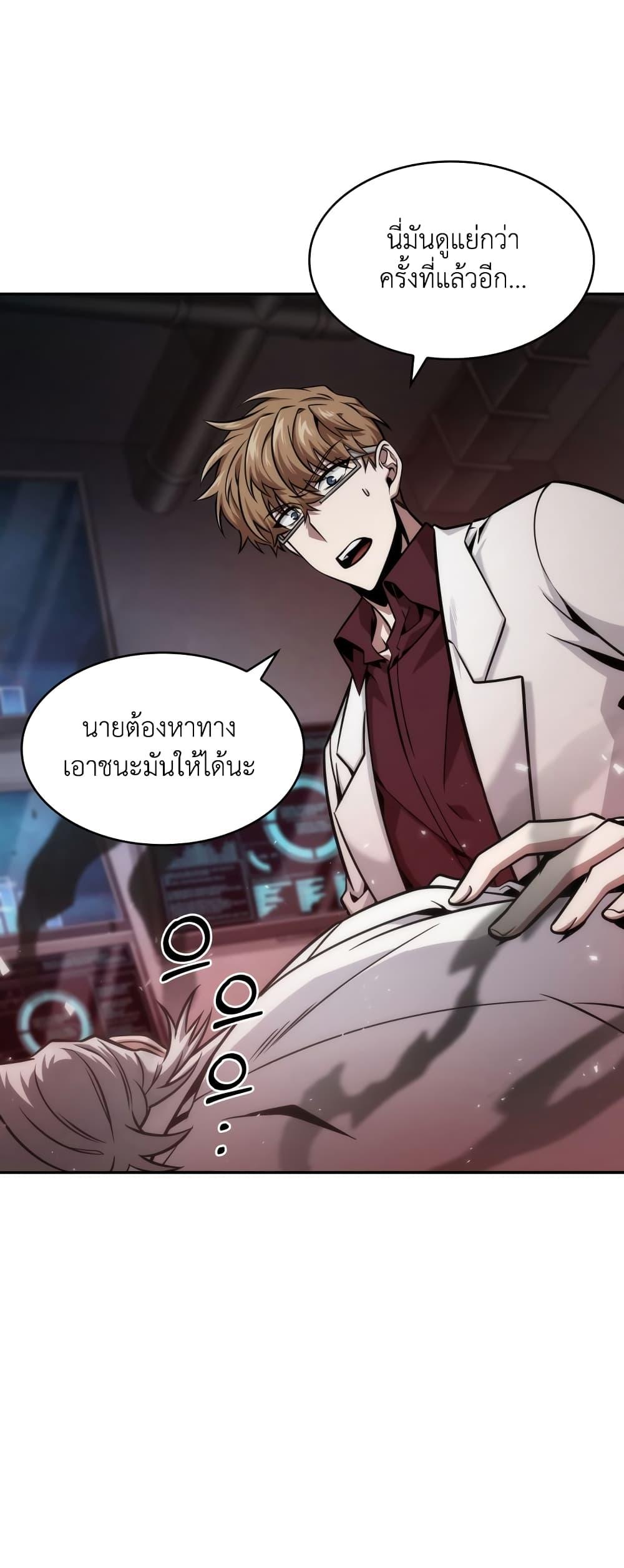 Manga-lc-com อ่านมังงะ อ่านการ์ตูน ออนไลน์ ฟรี Tomb Raider King ราชันย์จอมโจรปล้นสุสาน ตอนที่ 1 2 3 4 5 6 7 8 9 10 11 12 13 14 ฟรี ไม่มีโฆษณา Manga-lc - อ่าน มังงะ อ่าน การ์ตูน ออนไลน์ อ่านมังงะ ฟรี