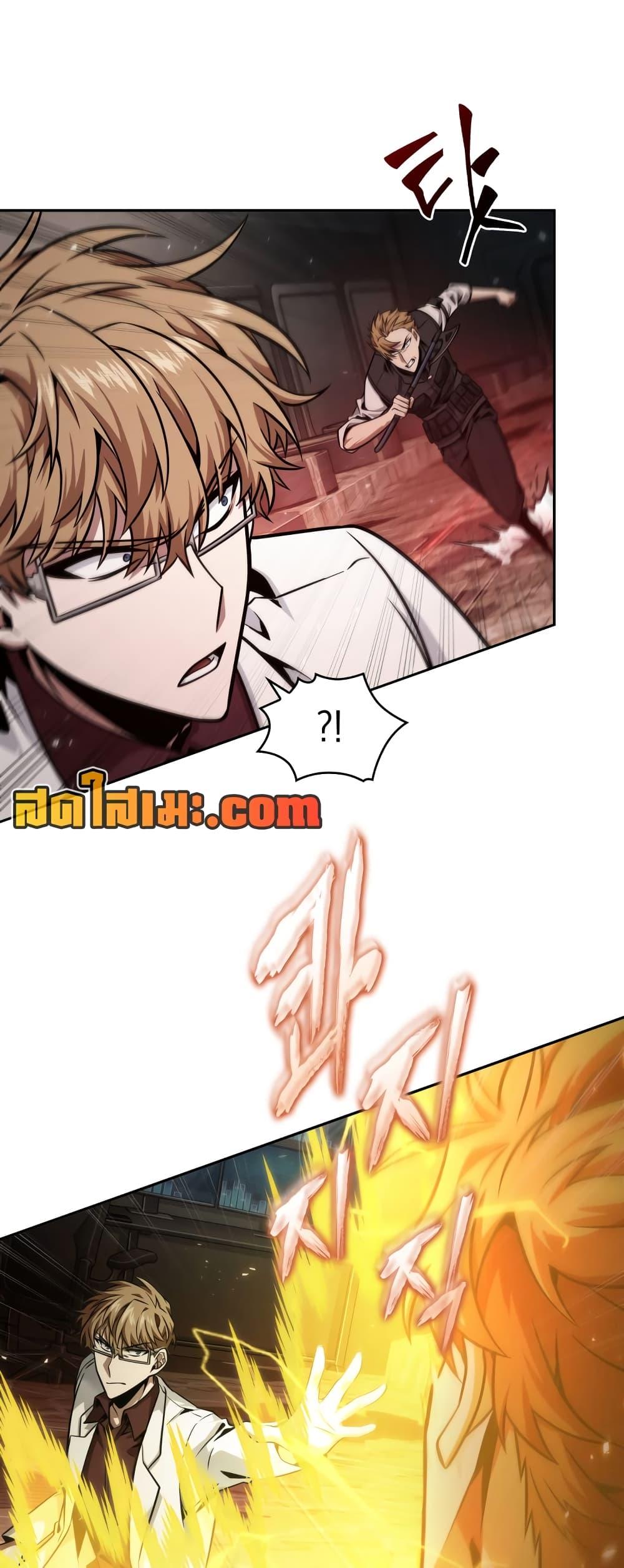 Manga-lc-com อ่านมังงะ อ่านการ์ตูน ออนไลน์ ฟรี Tomb Raider King ราชันย์จอมโจรปล้นสุสาน ตอนที่ 1 2 3 4 5 6 7 8 9 10 11 12 13 14 ฟรี ไม่มีโฆษณา Manga-lc - อ่าน มังงะ อ่าน การ์ตูน ออนไลน์ อ่านมังงะ ฟรี