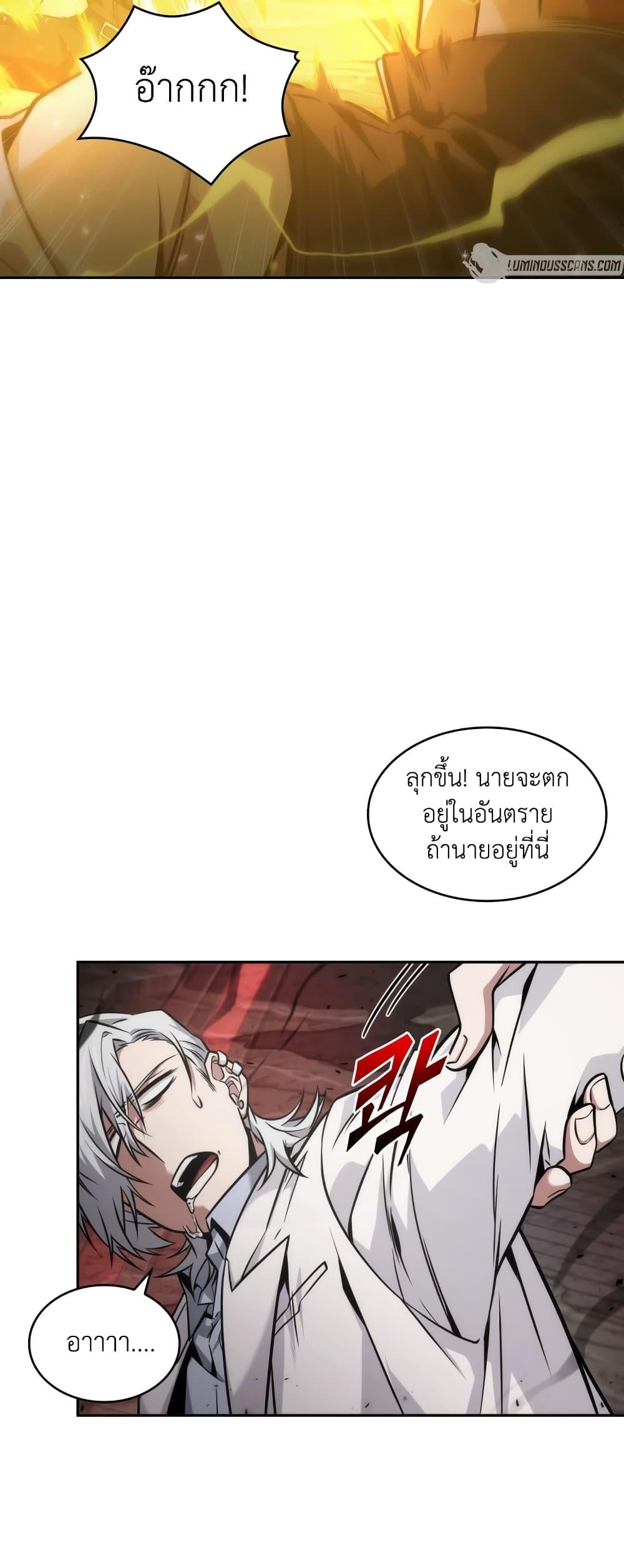 Manga-lc-com อ่านมังงะ อ่านการ์ตูน ออนไลน์ ฟรี Tomb Raider King ราชันย์จอมโจรปล้นสุสาน ตอนที่ 1 2 3 4 5 6 7 8 9 10 11 12 13 14 ฟรี ไม่มีโฆษณา Manga-lc - อ่าน มังงะ อ่าน การ์ตูน ออนไลน์ อ่านมังงะ ฟรี