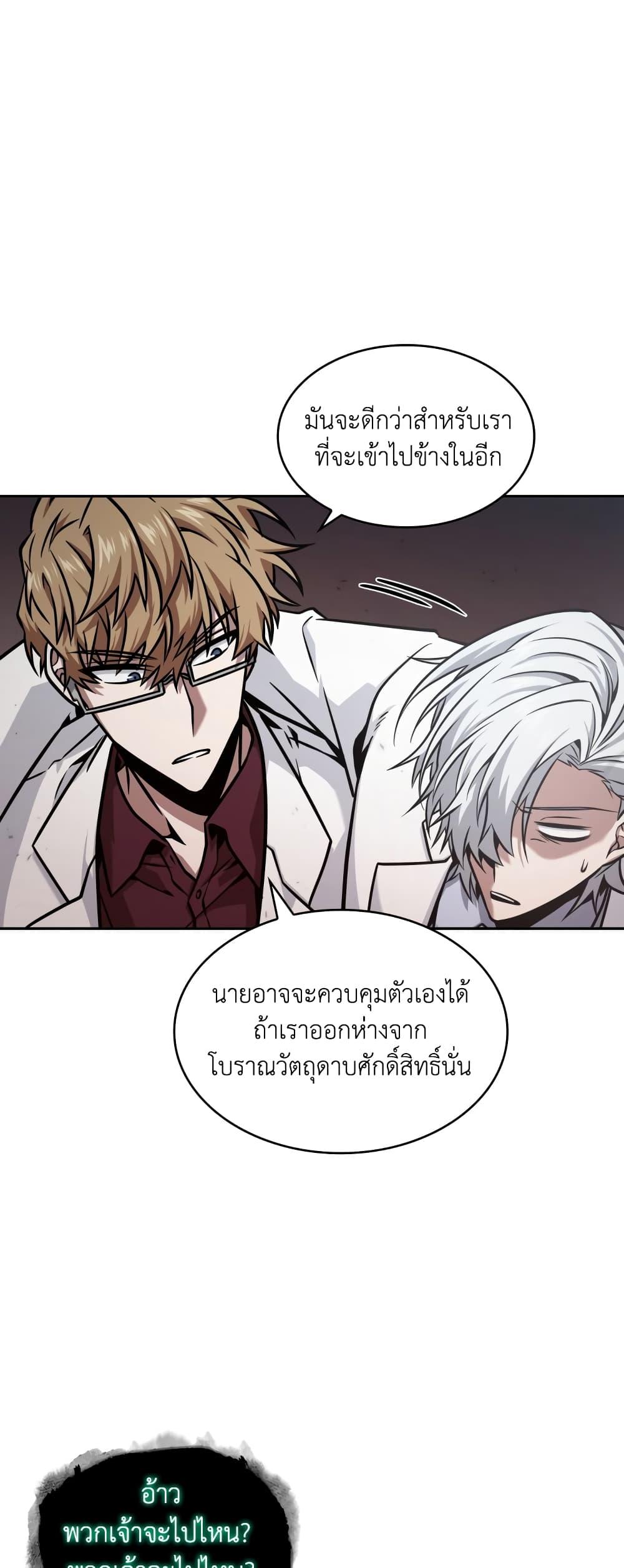 Manga-lc-com อ่านมังงะ อ่านการ์ตูน ออนไลน์ ฟรี Tomb Raider King ราชันย์จอมโจรปล้นสุสาน ตอนที่ 1 2 3 4 5 6 7 8 9 10 11 12 13 14 ฟรี ไม่มีโฆษณา Manga-lc - อ่าน มังงะ อ่าน การ์ตูน ออนไลน์ อ่านมังงะ ฟรี