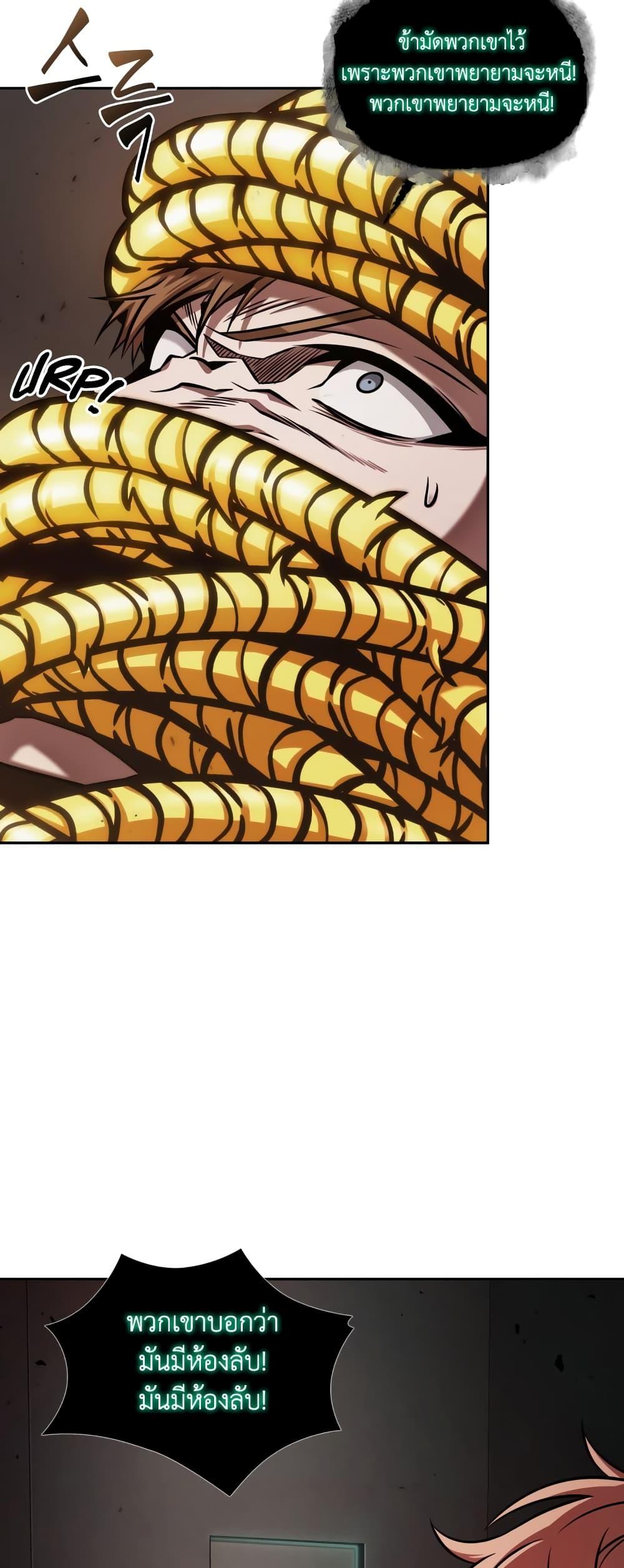 Manga-lc-com อ่านมังงะ อ่านการ์ตูน ออนไลน์ ฟรี Tomb Raider King ราชันย์จอมโจรปล้นสุสาน ตอนที่ 1 2 3 4 5 6 7 8 9 10 11 12 13 14 ฟรี ไม่มีโฆษณา Manga-lc - อ่าน มังงะ อ่าน การ์ตูน ออนไลน์ อ่านมังงะ ฟรี