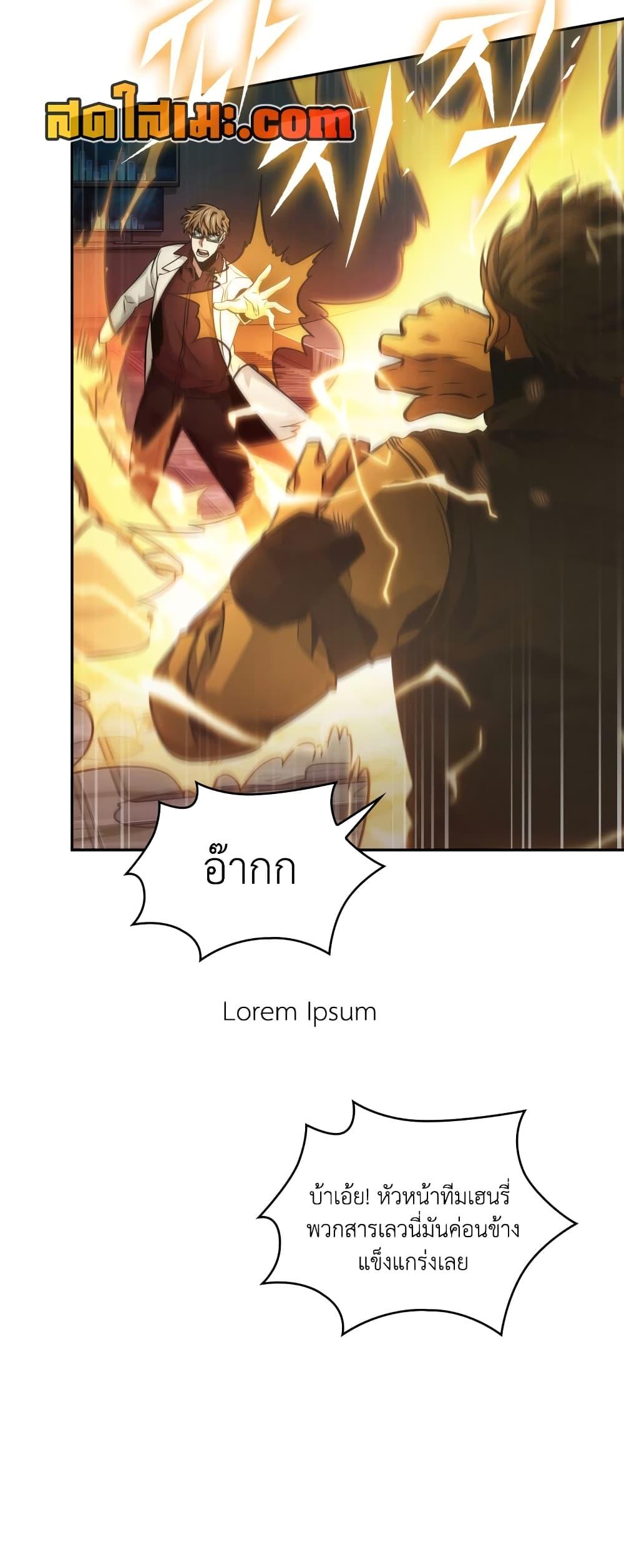 Manga-lc-com อ่านมังงะ อ่านการ์ตูน ออนไลน์ ฟรี Tomb Raider King ราชันย์จอมโจรปล้นสุสาน ตอนที่ 1 2 3 4 5 6 7 8 9 10 11 12 13 14 ฟรี ไม่มีโฆษณา Manga-lc - อ่าน มังงะ อ่าน การ์ตูน ออนไลน์ อ่านมังงะ ฟรี