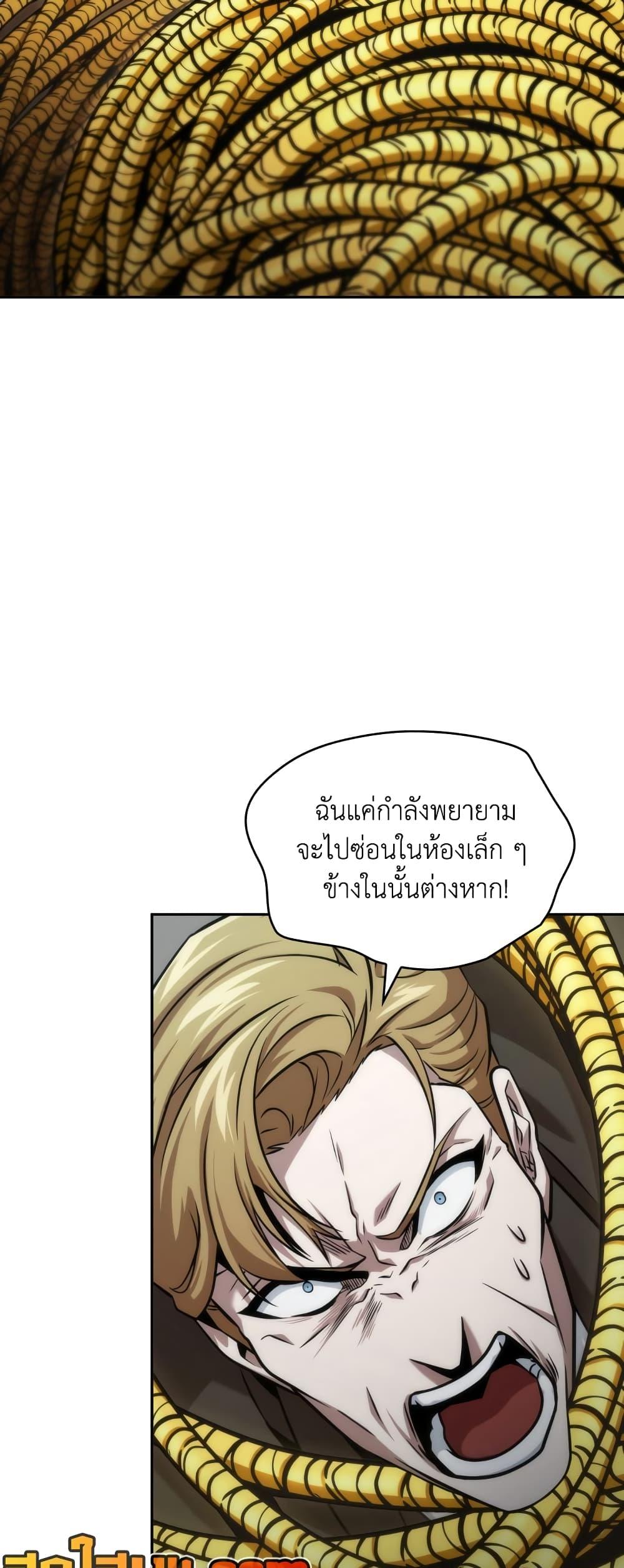 Manga-lc-com อ่านมังงะ อ่านการ์ตูน ออนไลน์ ฟรี Tomb Raider King ราชันย์จอมโจรปล้นสุสาน ตอนที่ 1 2 3 4 5 6 7 8 9 10 11 12 13 14 ฟรี ไม่มีโฆษณา Manga-lc - อ่าน มังงะ อ่าน การ์ตูน ออนไลน์ อ่านมังงะ ฟรี