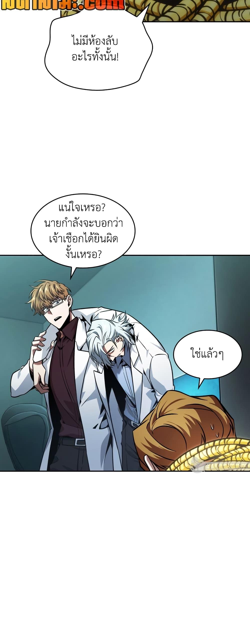 Manga-lc-com อ่านมังงะ อ่านการ์ตูน ออนไลน์ ฟรี Tomb Raider King ราชันย์จอมโจรปล้นสุสาน ตอนที่ 1 2 3 4 5 6 7 8 9 10 11 12 13 14 ฟรี ไม่มีโฆษณา Manga-lc - อ่าน มังงะ อ่าน การ์ตูน ออนไลน์ อ่านมังงะ ฟรี