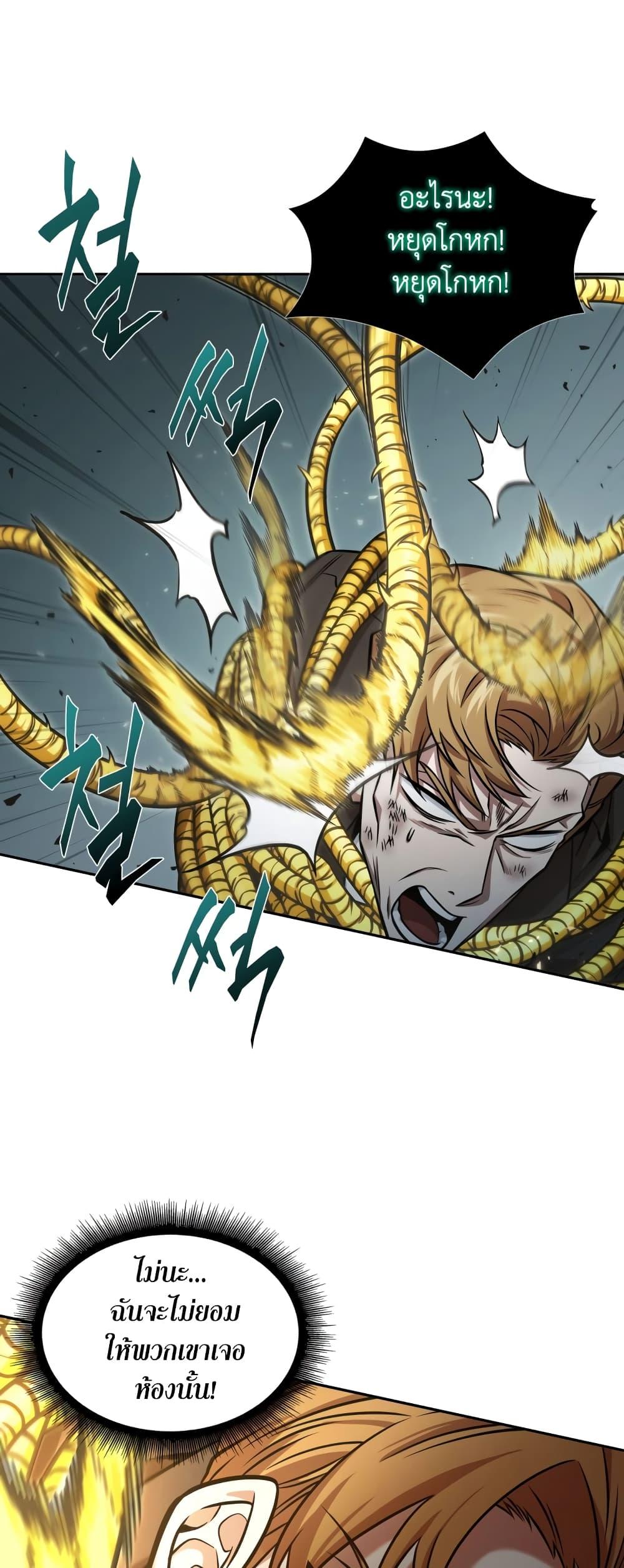 Manga-lc-com อ่านมังงะ อ่านการ์ตูน ออนไลน์ ฟรี Tomb Raider King ราชันย์จอมโจรปล้นสุสาน ตอนที่ 1 2 3 4 5 6 7 8 9 10 11 12 13 14 ฟรี ไม่มีโฆษณา Manga-lc - อ่าน มังงะ อ่าน การ์ตูน ออนไลน์ อ่านมังงะ ฟรี