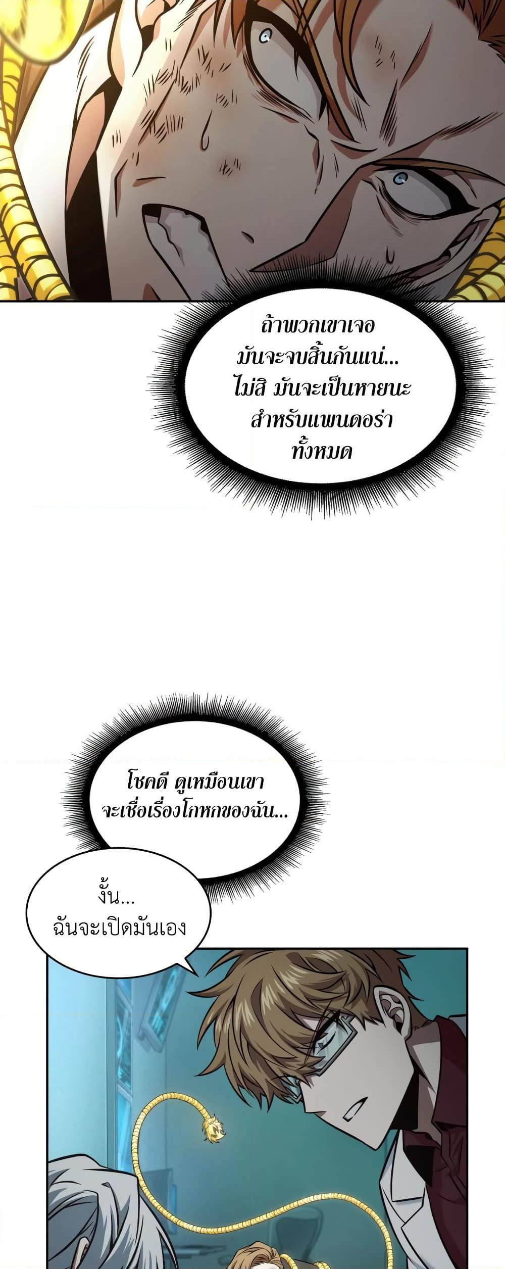 Manga-lc-com อ่านมังงะ อ่านการ์ตูน ออนไลน์ ฟรี Tomb Raider King ราชันย์จอมโจรปล้นสุสาน ตอนที่ 1 2 3 4 5 6 7 8 9 10 11 12 13 14 ฟรี ไม่มีโฆษณา Manga-lc - อ่าน มังงะ อ่าน การ์ตูน ออนไลน์ อ่านมังงะ ฟรี