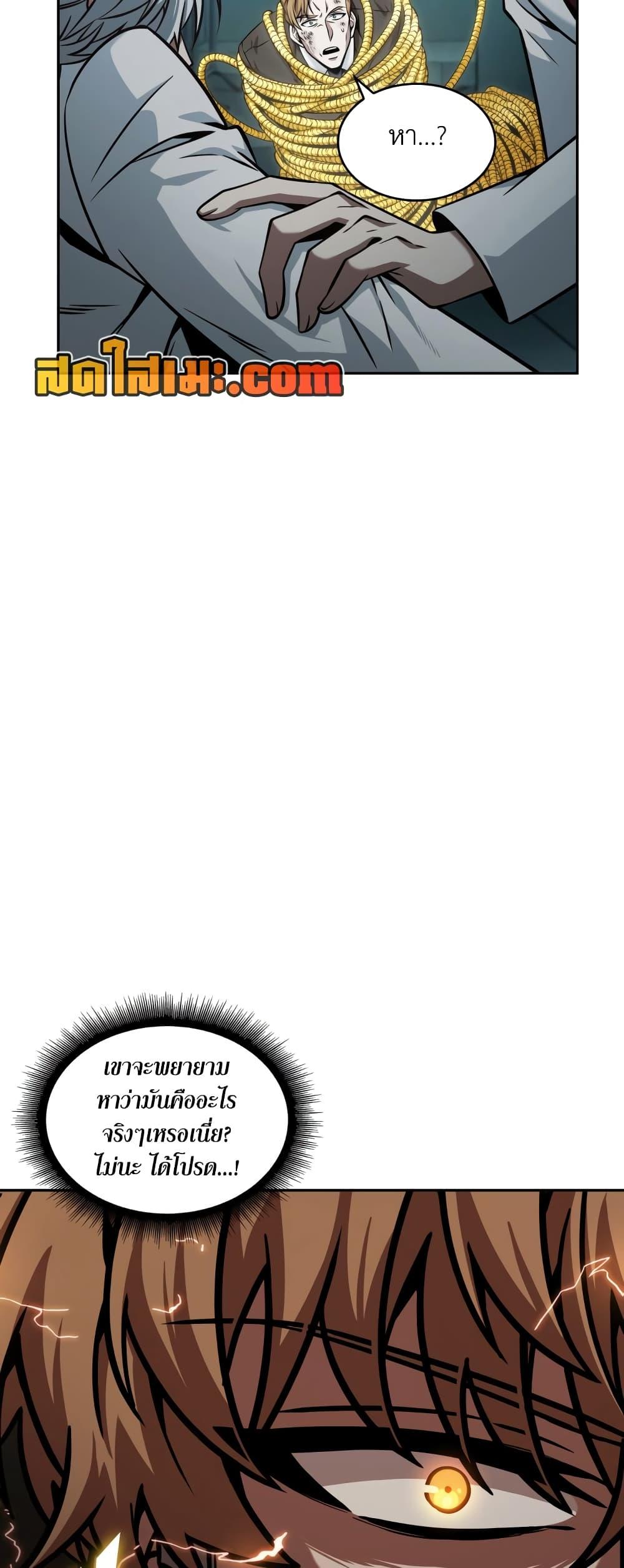 Manga-lc-com อ่านมังงะ อ่านการ์ตูน ออนไลน์ ฟรี Tomb Raider King ราชันย์จอมโจรปล้นสุสาน ตอนที่ 1 2 3 4 5 6 7 8 9 10 11 12 13 14 ฟรี ไม่มีโฆษณา Manga-lc - อ่าน มังงะ อ่าน การ์ตูน ออนไลน์ อ่านมังงะ ฟรี