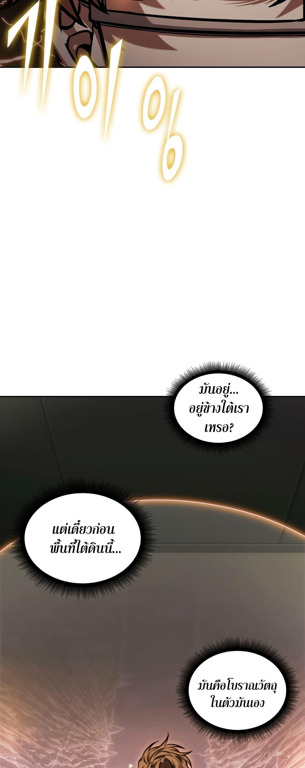 Manga-lc-com อ่านมังงะ อ่านการ์ตูน ออนไลน์ ฟรี Tomb Raider King ราชันย์จอมโจรปล้นสุสาน ตอนที่ 1 2 3 4 5 6 7 8 9 10 11 12 13 14 ฟรี ไม่มีโฆษณา Manga-lc - อ่าน มังงะ อ่าน การ์ตูน ออนไลน์ อ่านมังงะ ฟรี