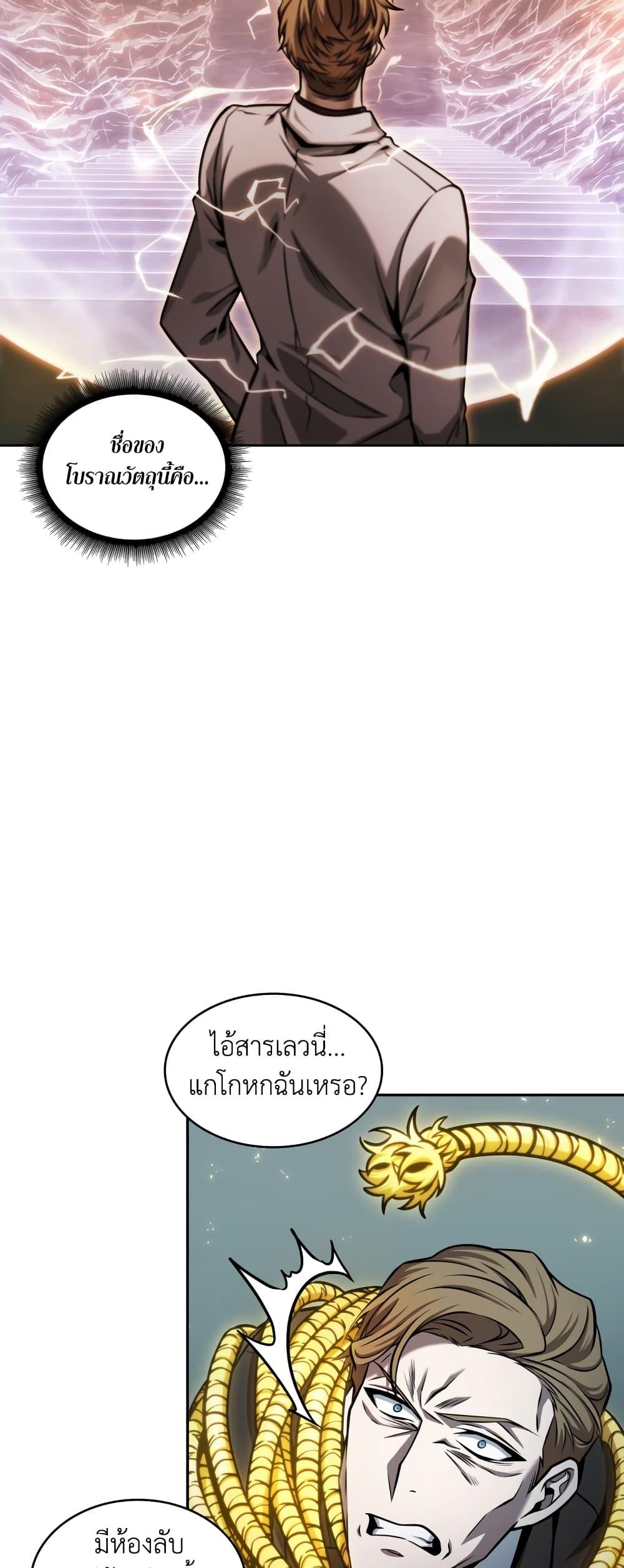 Manga-lc-com อ่านมังงะ อ่านการ์ตูน ออนไลน์ ฟรี Tomb Raider King ราชันย์จอมโจรปล้นสุสาน ตอนที่ 1 2 3 4 5 6 7 8 9 10 11 12 13 14 ฟรี ไม่มีโฆษณา Manga-lc - อ่าน มังงะ อ่าน การ์ตูน ออนไลน์ อ่านมังงะ ฟรี