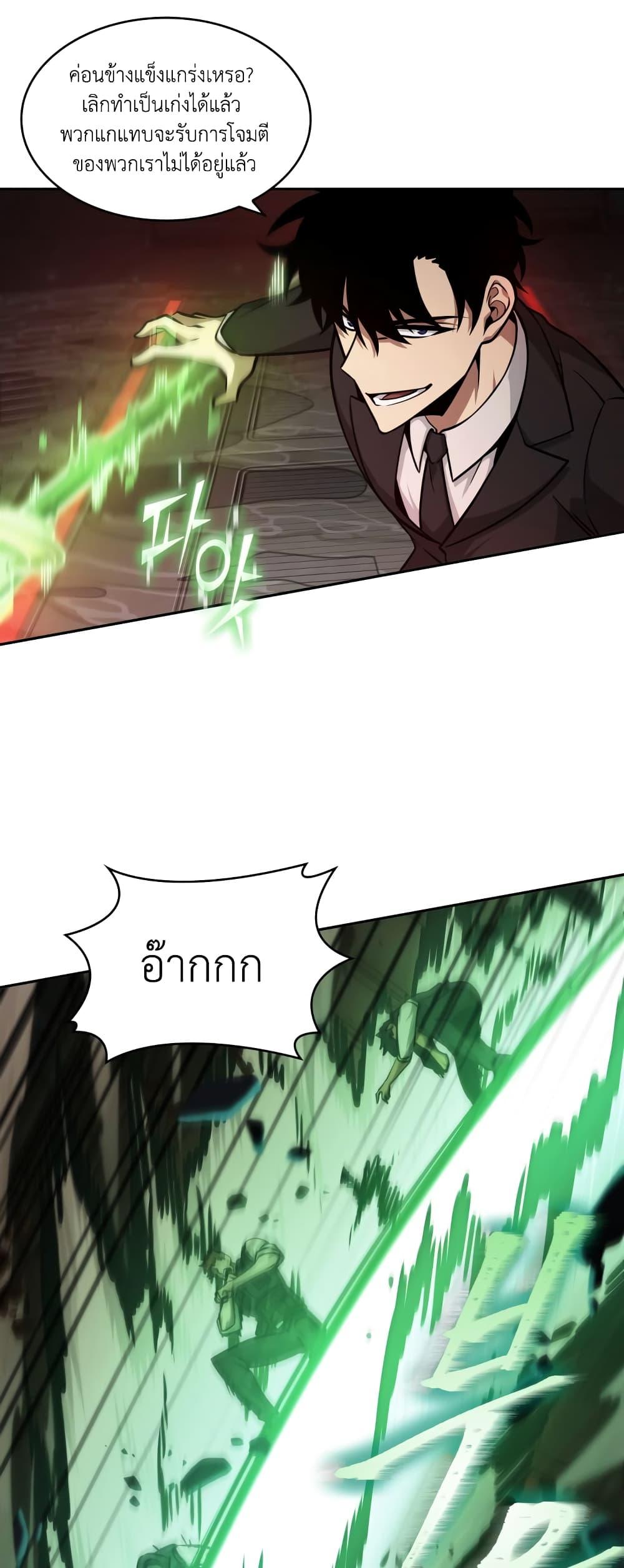 Manga-lc-com อ่านมังงะ อ่านการ์ตูน ออนไลน์ ฟรี Tomb Raider King ราชันย์จอมโจรปล้นสุสาน ตอนที่ 1 2 3 4 5 6 7 8 9 10 11 12 13 14 ฟรี ไม่มีโฆษณา Manga-lc - อ่าน มังงะ อ่าน การ์ตูน ออนไลน์ อ่านมังงะ ฟรี