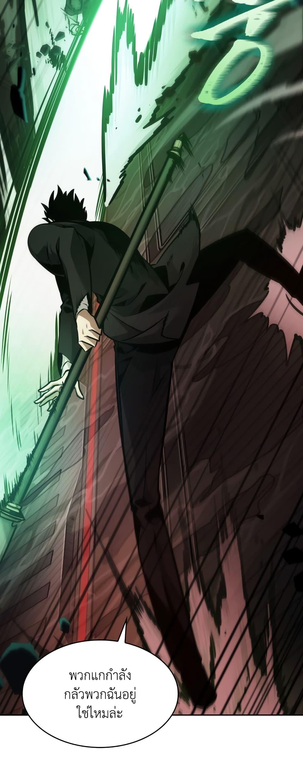 Manga-lc-com อ่านมังงะ อ่านการ์ตูน ออนไลน์ ฟรี Tomb Raider King ราชันย์จอมโจรปล้นสุสาน ตอนที่ 1 2 3 4 5 6 7 8 9 10 11 12 13 14 ฟรี ไม่มีโฆษณา Manga-lc - อ่าน มังงะ อ่าน การ์ตูน ออนไลน์ อ่านมังงะ ฟรี