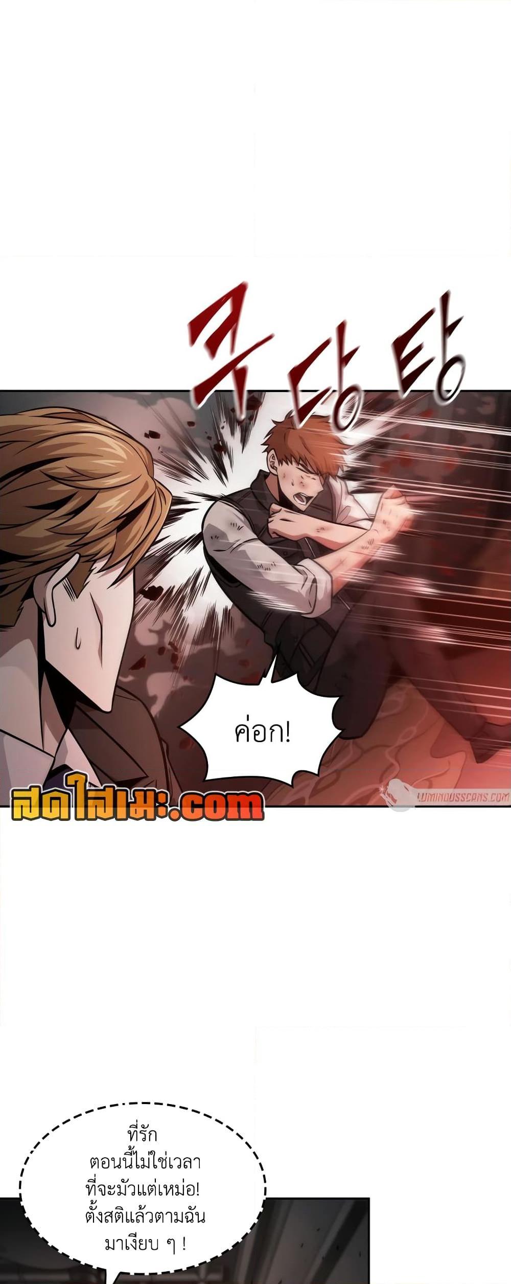 Manga-lc-com อ่านมังงะ อ่านการ์ตูน ออนไลน์ ฟรี Tomb Raider King ราชันย์จอมโจรปล้นสุสาน ตอนที่ 1 2 3 4 5 6 7 8 9 10 11 12 13 14 ฟรี ไม่มีโฆษณา Manga-lc - อ่าน มังงะ อ่าน การ์ตูน ออนไลน์ อ่านมังงะ ฟรี