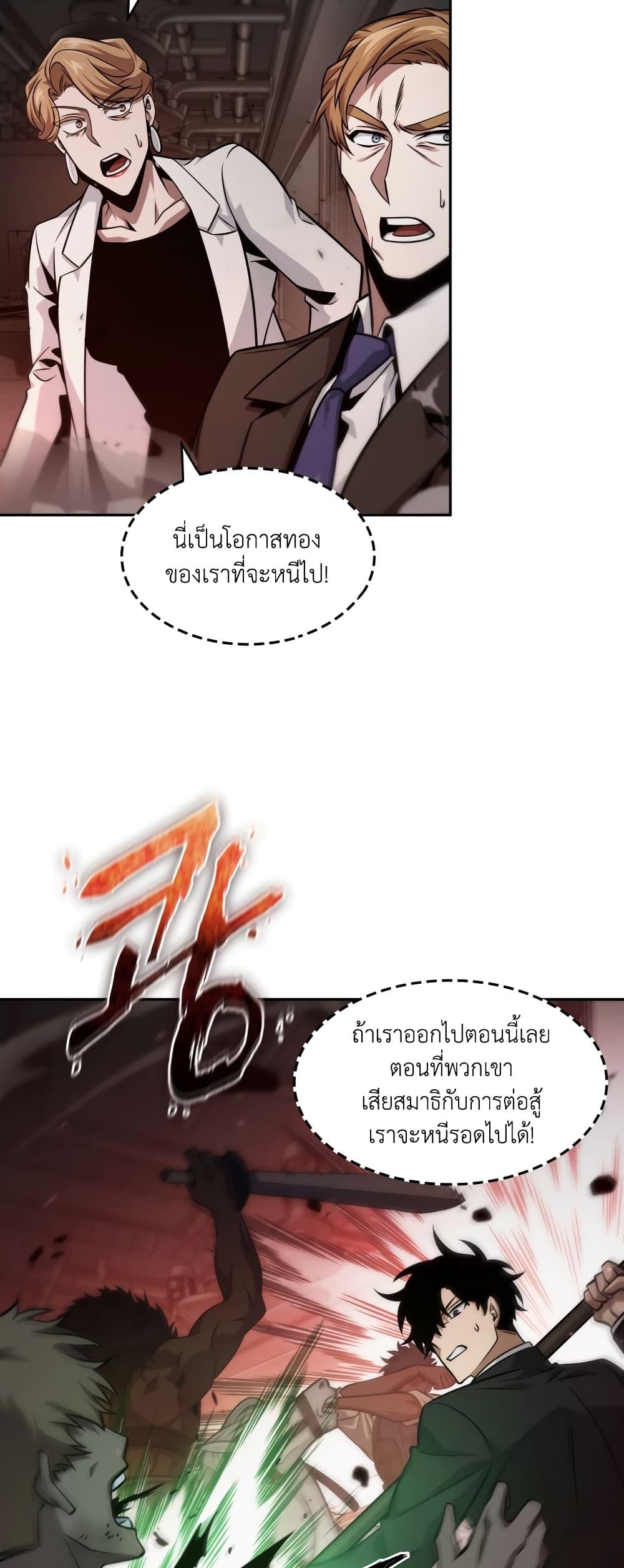 Manga-lc-com อ่านมังงะ อ่านการ์ตูน ออนไลน์ ฟรี Tomb Raider King ราชันย์จอมโจรปล้นสุสาน ตอนที่ 1 2 3 4 5 6 7 8 9 10 11 12 13 14 ฟรี ไม่มีโฆษณา Manga-lc - อ่าน มังงะ อ่าน การ์ตูน ออนไลน์ อ่านมังงะ ฟรี