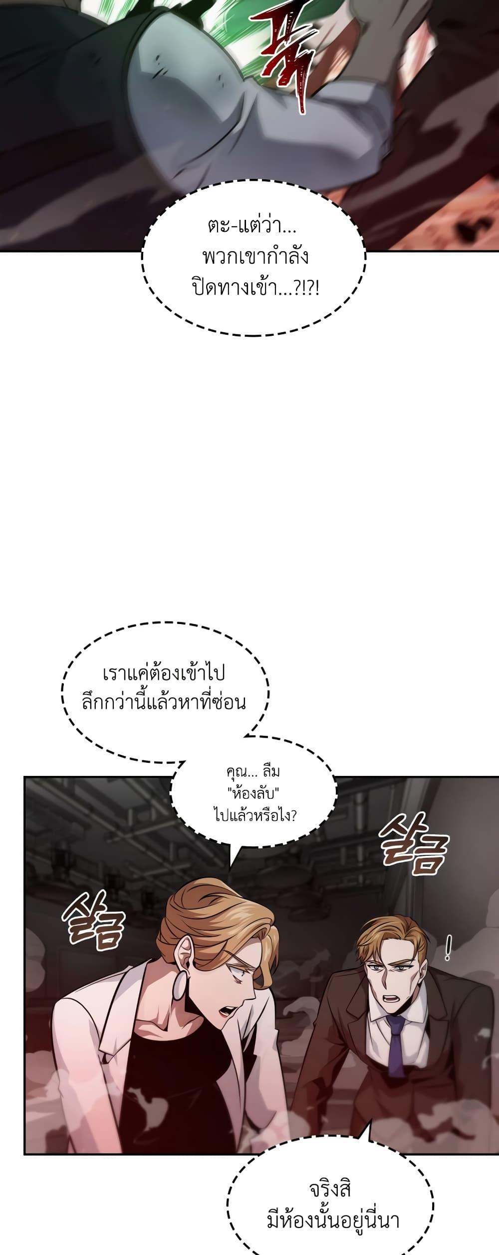 Manga-lc-com อ่านมังงะ อ่านการ์ตูน ออนไลน์ ฟรี Tomb Raider King ราชันย์จอมโจรปล้นสุสาน ตอนที่ 1 2 3 4 5 6 7 8 9 10 11 12 13 14 ฟรี ไม่มีโฆษณา Manga-lc - อ่าน มังงะ อ่าน การ์ตูน ออนไลน์ อ่านมังงะ ฟรี