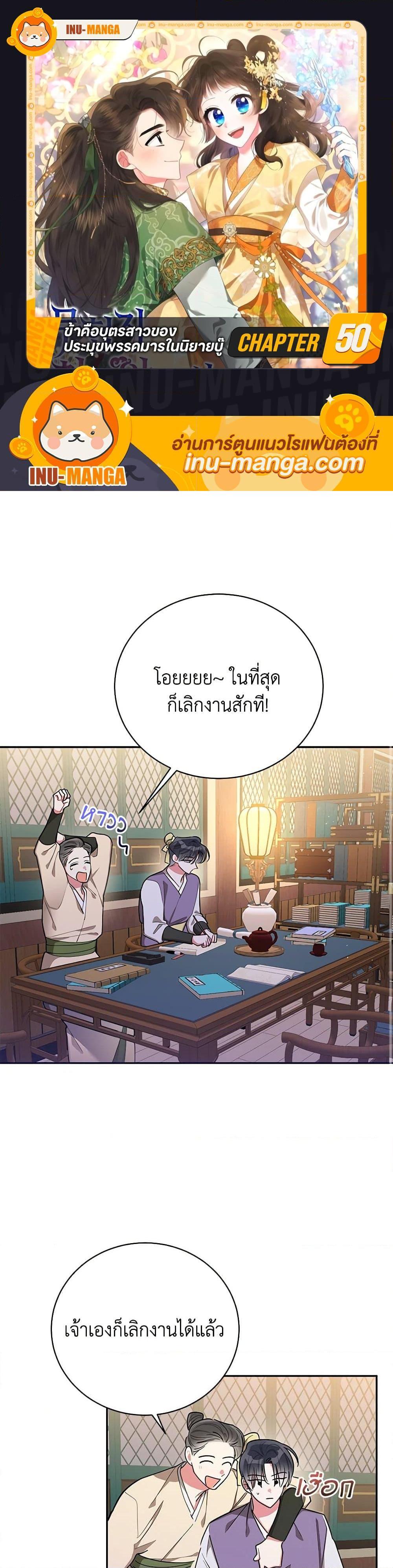 Manga-lc-com อ่านมังงะ อ่านการ์ตูน ออนไลน์ ฟรี Precious Daughter of the Greatest Martial Arts Villain ตอนที่ 1 2 3 4 5 6 7 8 9 10 11 12 13 14 ฟรี ไม่มีโฆษณา Manga-lc - อ่าน มังงะ อ่าน การ์ตูน ออนไลน์ อ่านมังงะ ฟรี