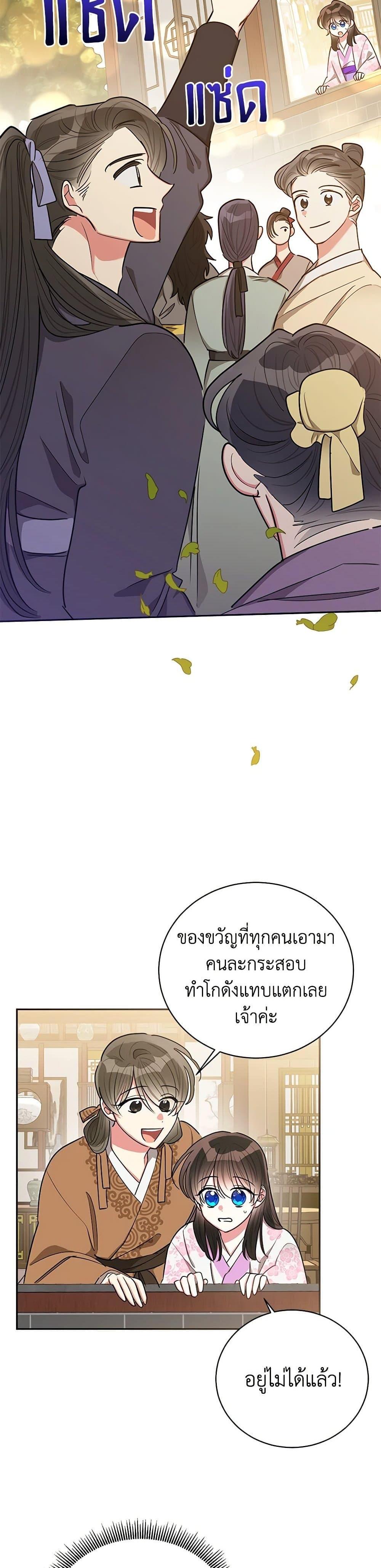 Manga-lc-com อ่านมังงะ อ่านการ์ตูน ออนไลน์ ฟรี Precious Daughter of the Greatest Martial Arts Villain ตอนที่ 1 2 3 4 5 6 7 8 9 10 11 12 13 14 ฟรี ไม่มีโฆษณา Manga-lc - อ่าน มังงะ อ่าน การ์ตูน ออนไลน์ อ่านมังงะ ฟรี