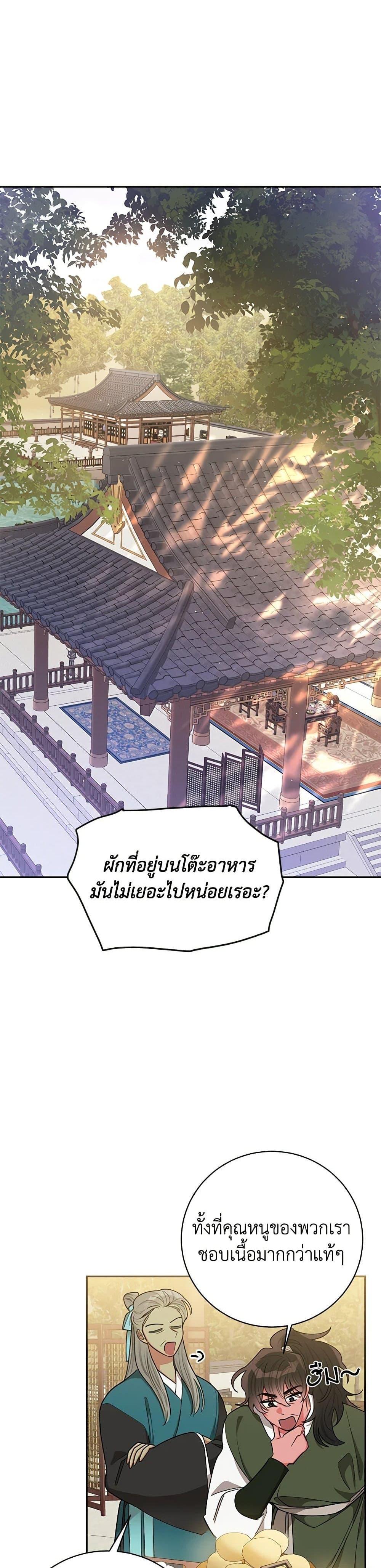 Manga-lc-com อ่านมังงะ อ่านการ์ตูน ออนไลน์ ฟรี Precious Daughter of the Greatest Martial Arts Villain ตอนที่ 1 2 3 4 5 6 7 8 9 10 11 12 13 14 ฟรี ไม่มีโฆษณา Manga-lc - อ่าน มังงะ อ่าน การ์ตูน ออนไลน์ อ่านมังงะ ฟรี
