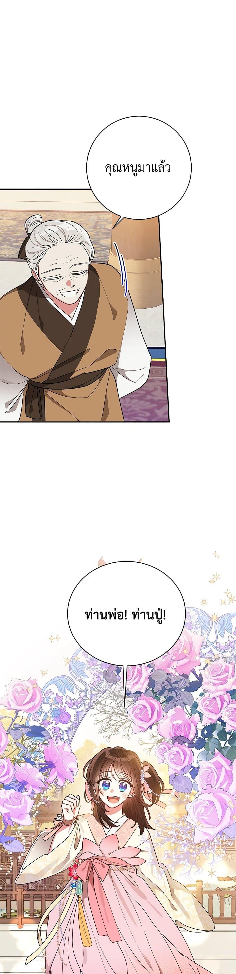 Manga-lc-com อ่านมังงะ อ่านการ์ตูน ออนไลน์ ฟรี Precious Daughter of the Greatest Martial Arts Villain ตอนที่ 1 2 3 4 5 6 7 8 9 10 11 12 13 14 ฟรี ไม่มีโฆษณา Manga-lc - อ่าน มังงะ อ่าน การ์ตูน ออนไลน์ อ่านมังงะ ฟรี